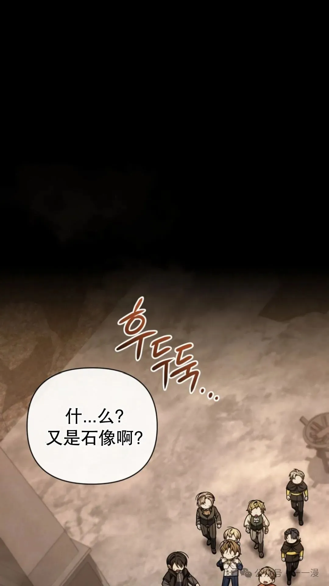 第17集 第10页
