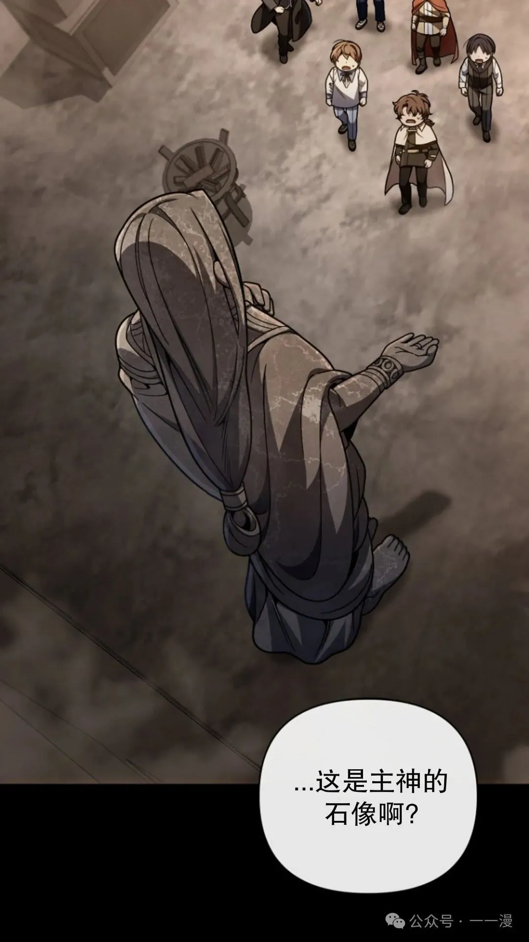 第17集 第11页