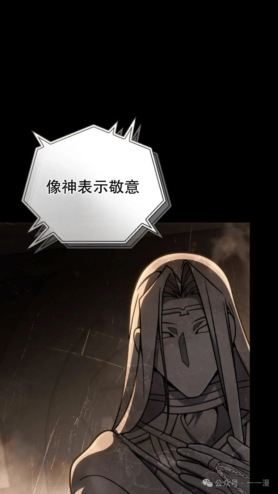 第17集 第12页