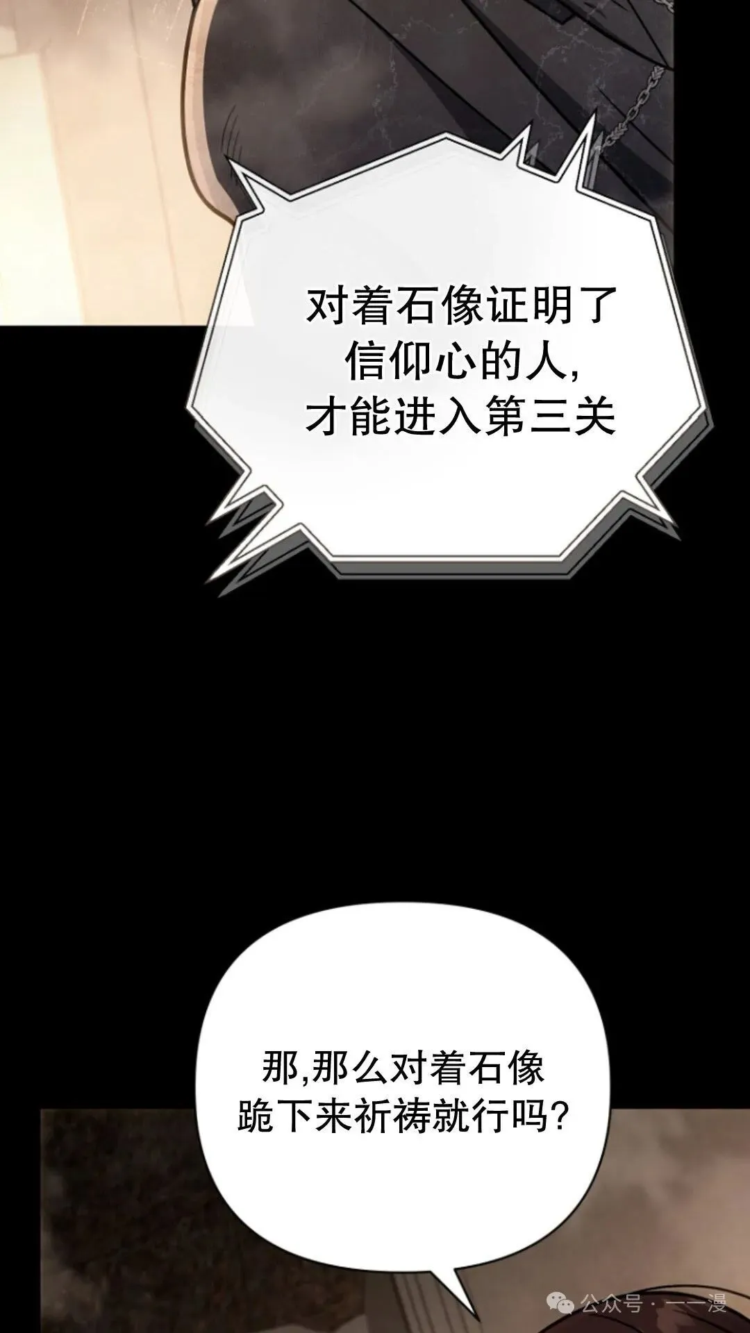 第17集 第13页