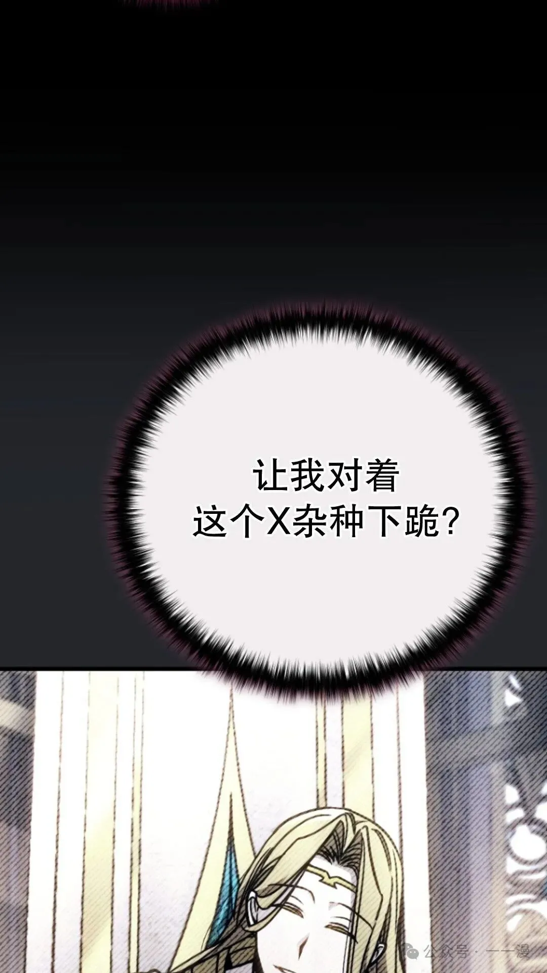 第17集 第16页