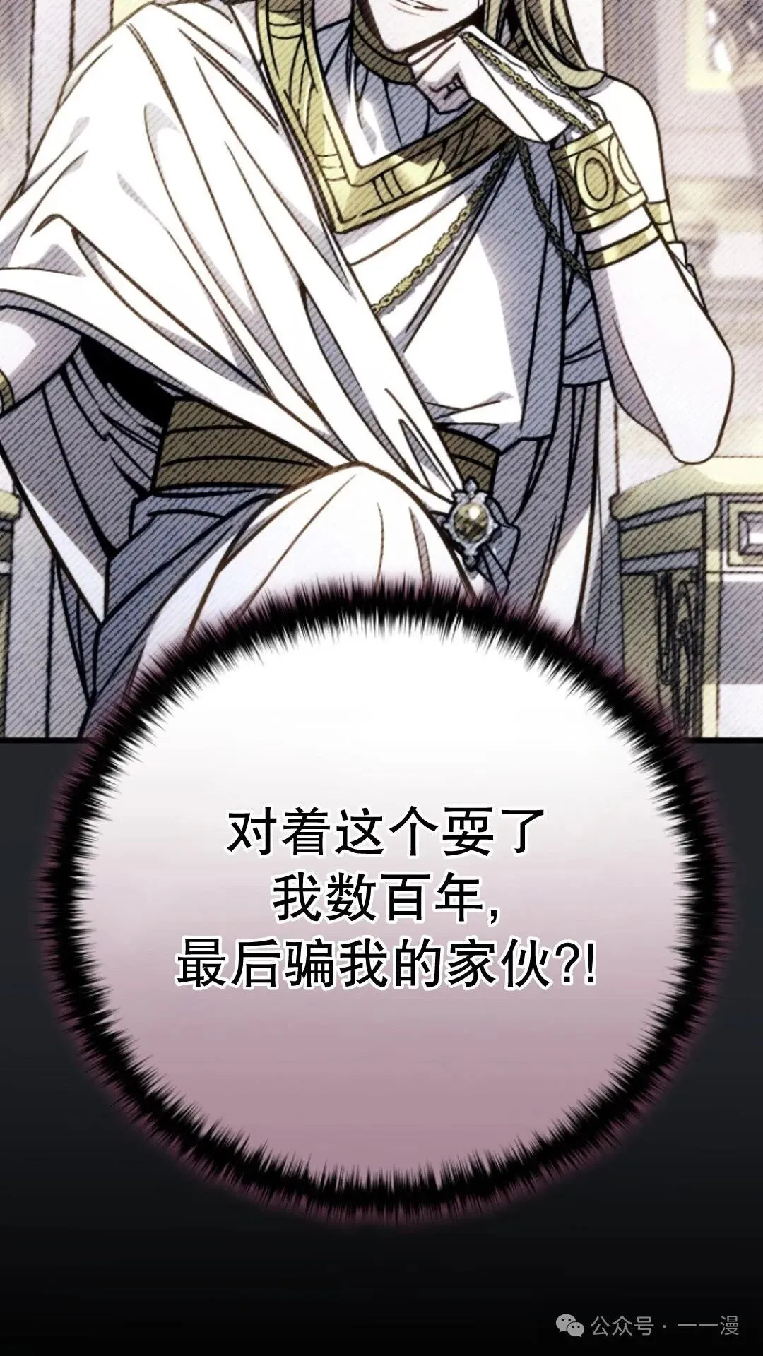 第17集 第17页