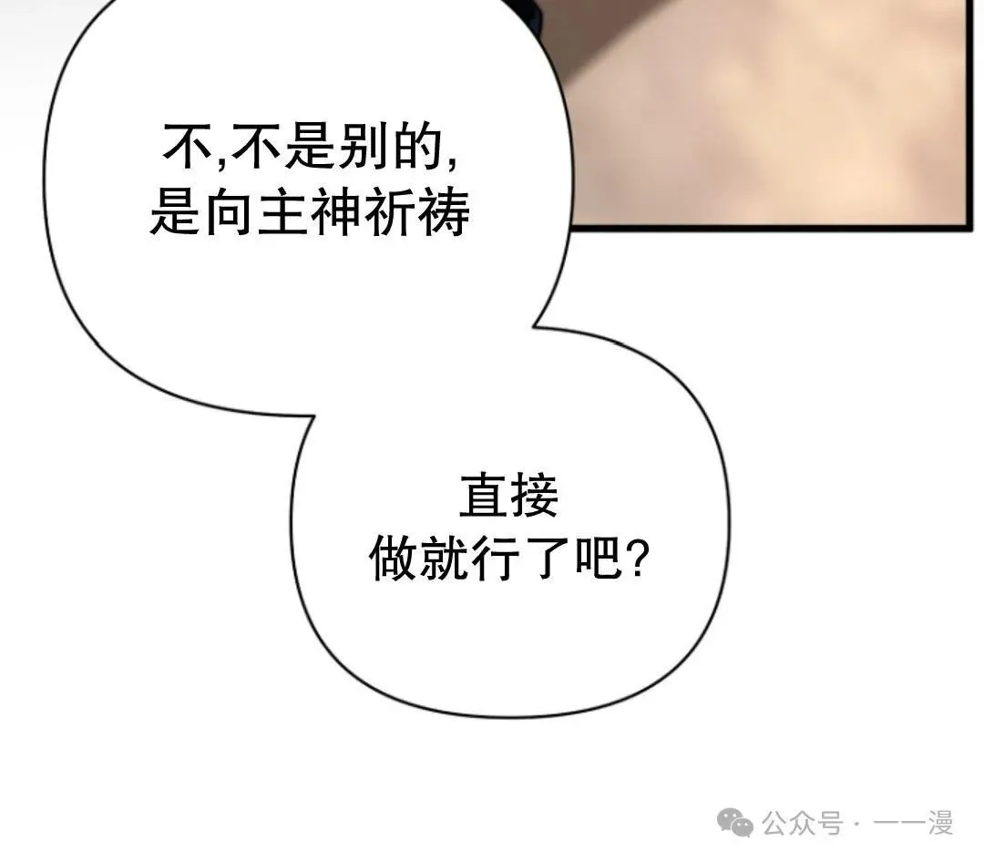 第17集 第19页