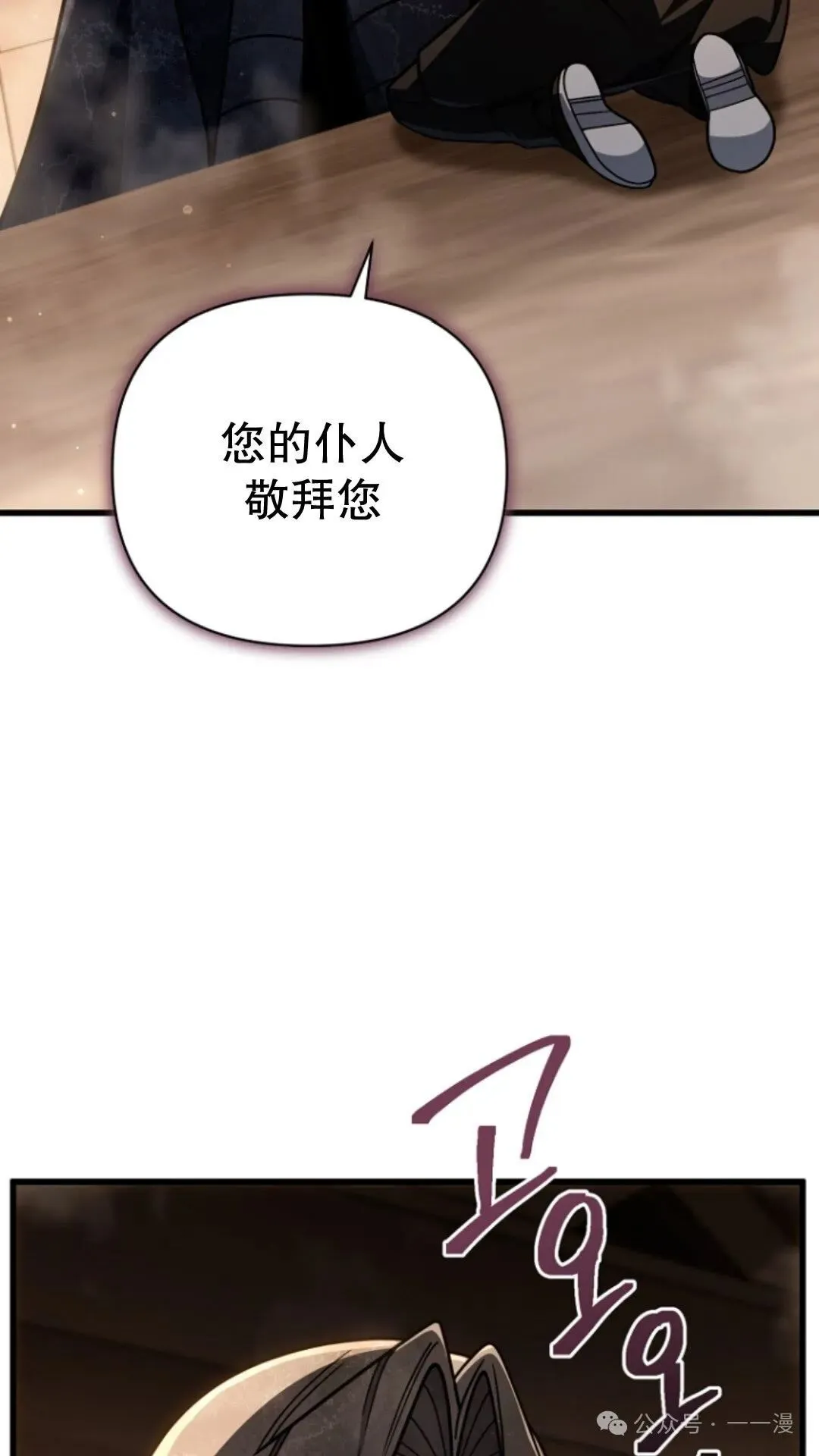第17集 第22页