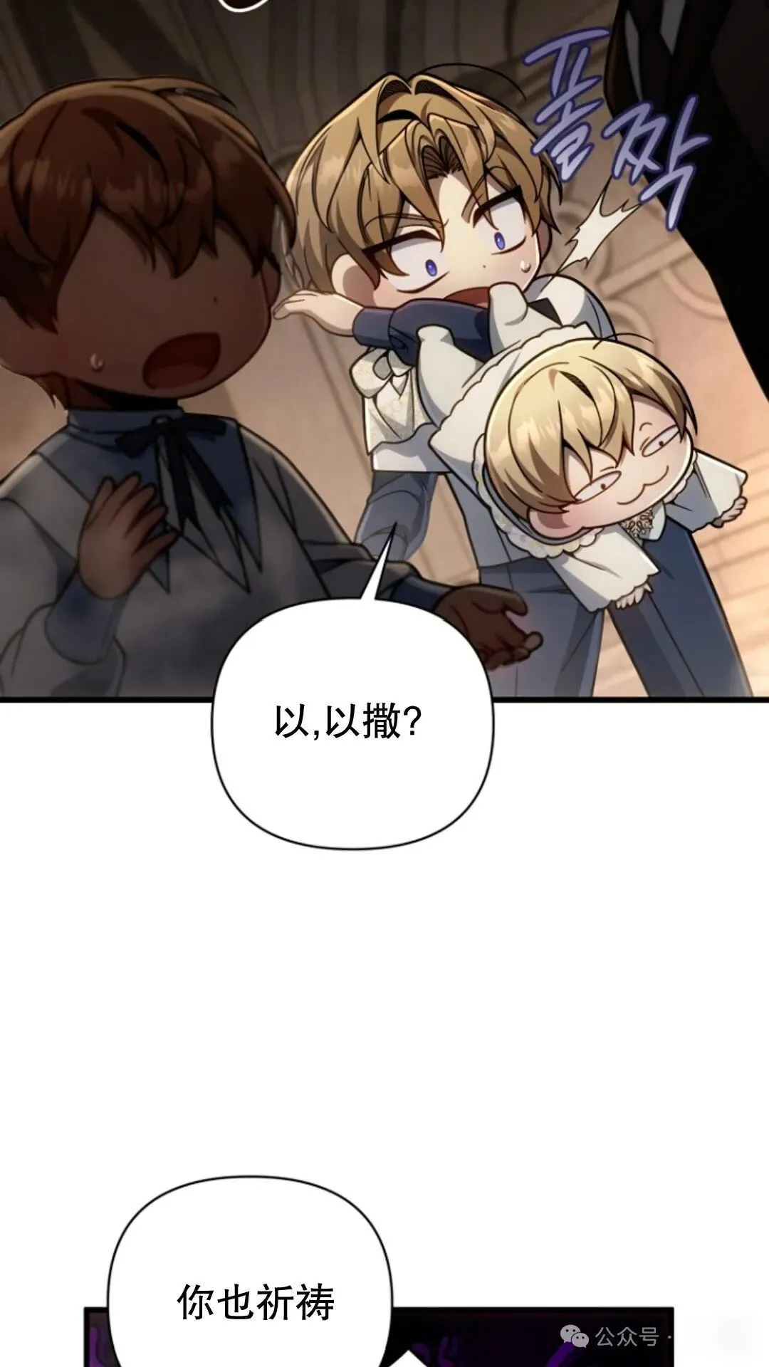 第17集 第26页