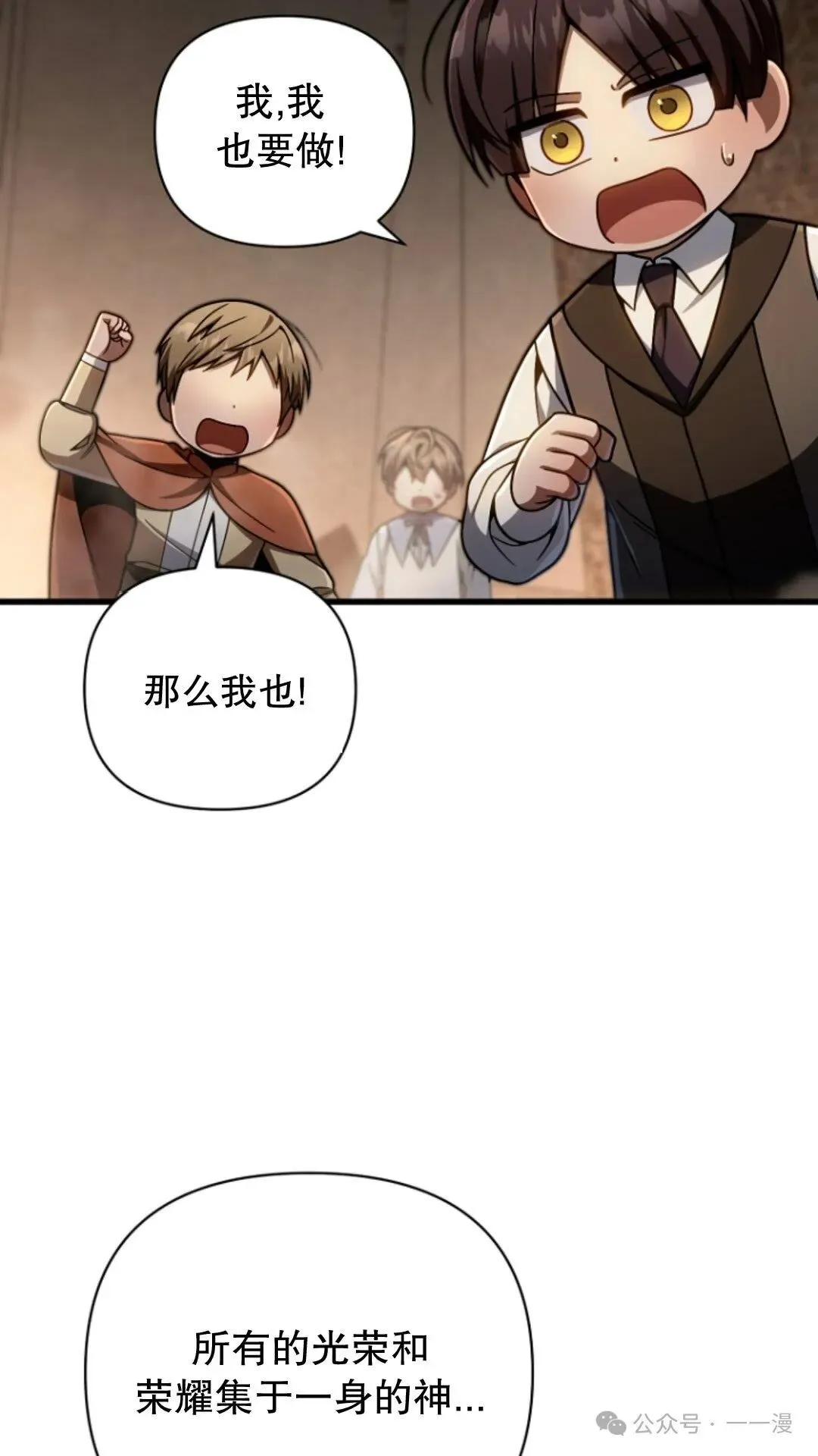 第17集 第33页