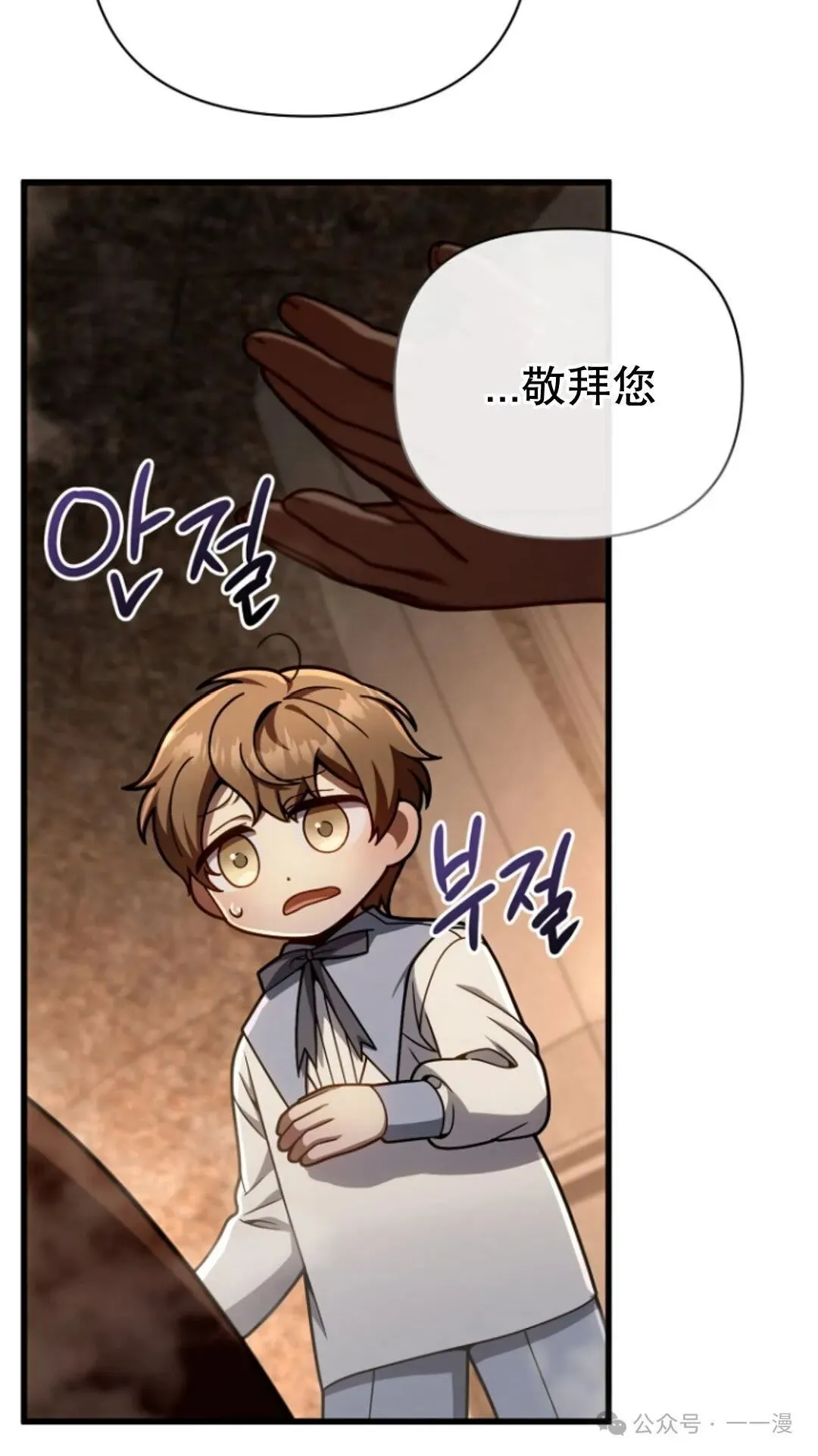第17集 第34页