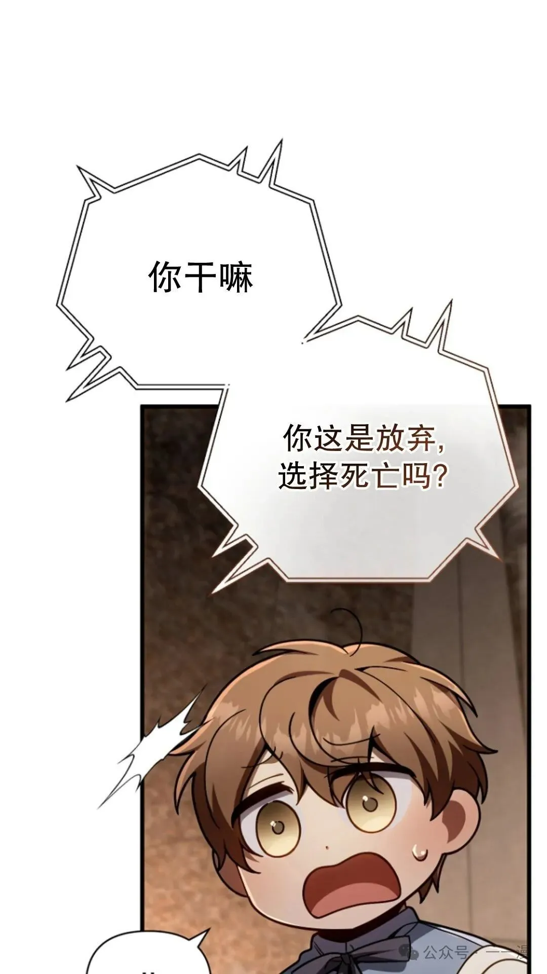 第17集 第35页