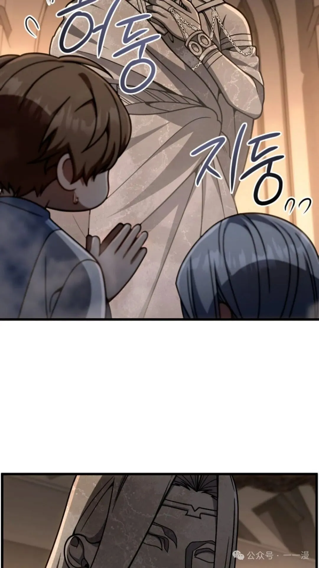 第17集 第37页