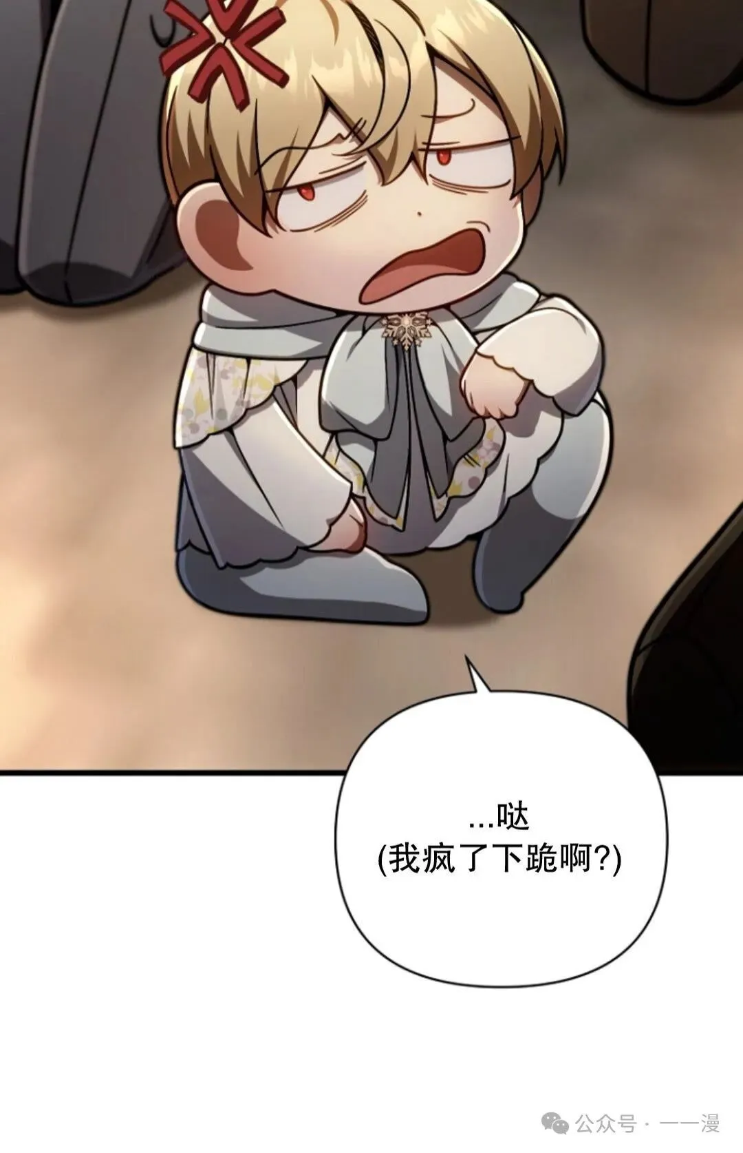 第17集 第39页