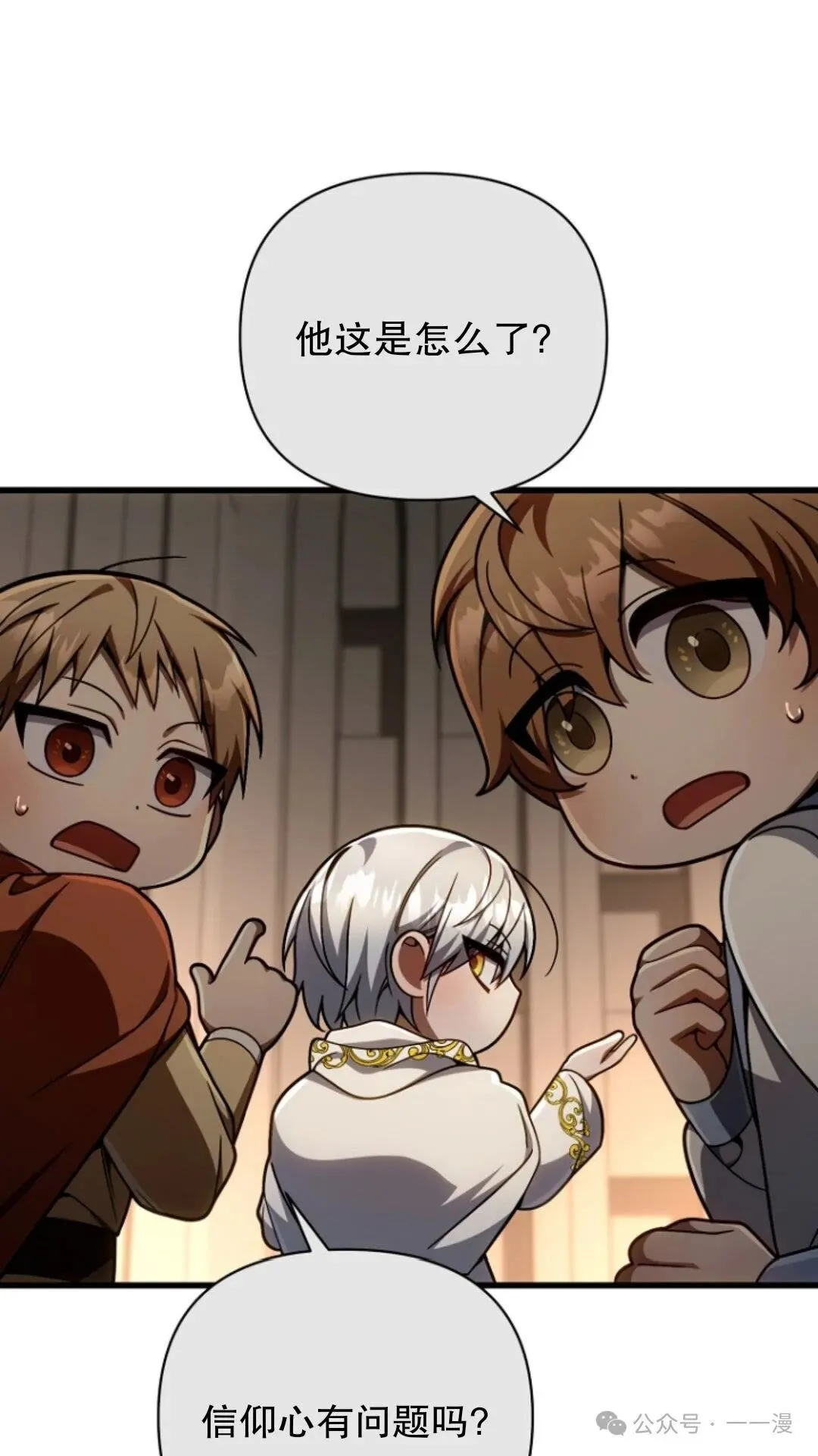 第17集 第40页