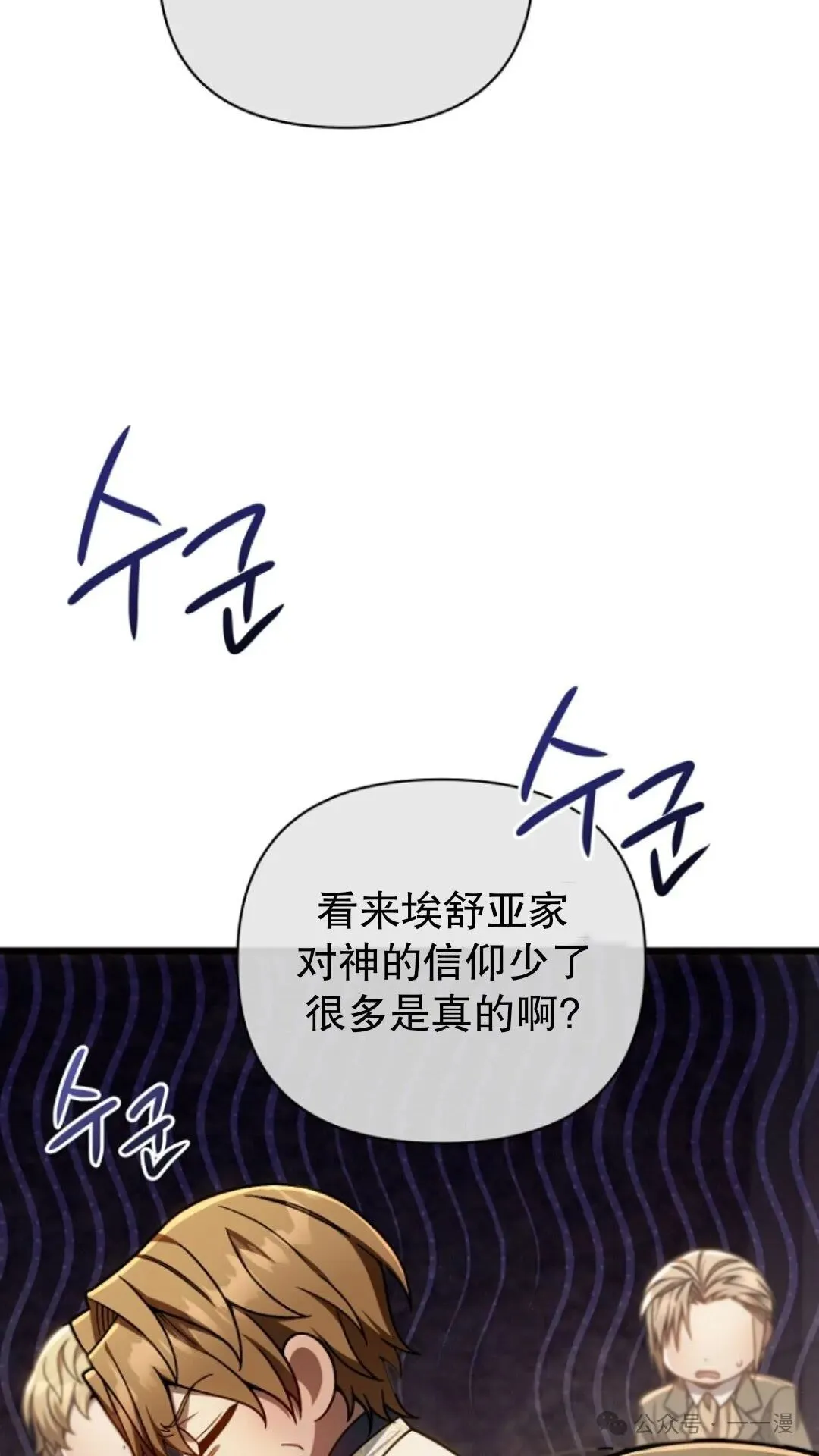 第17集 第41页