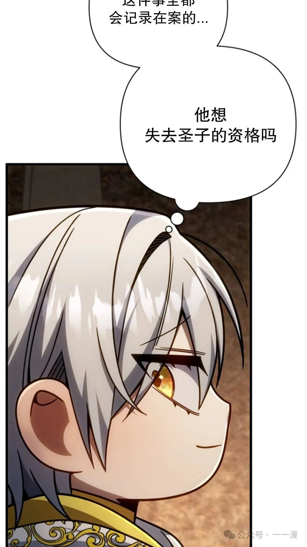 第17集 第43页