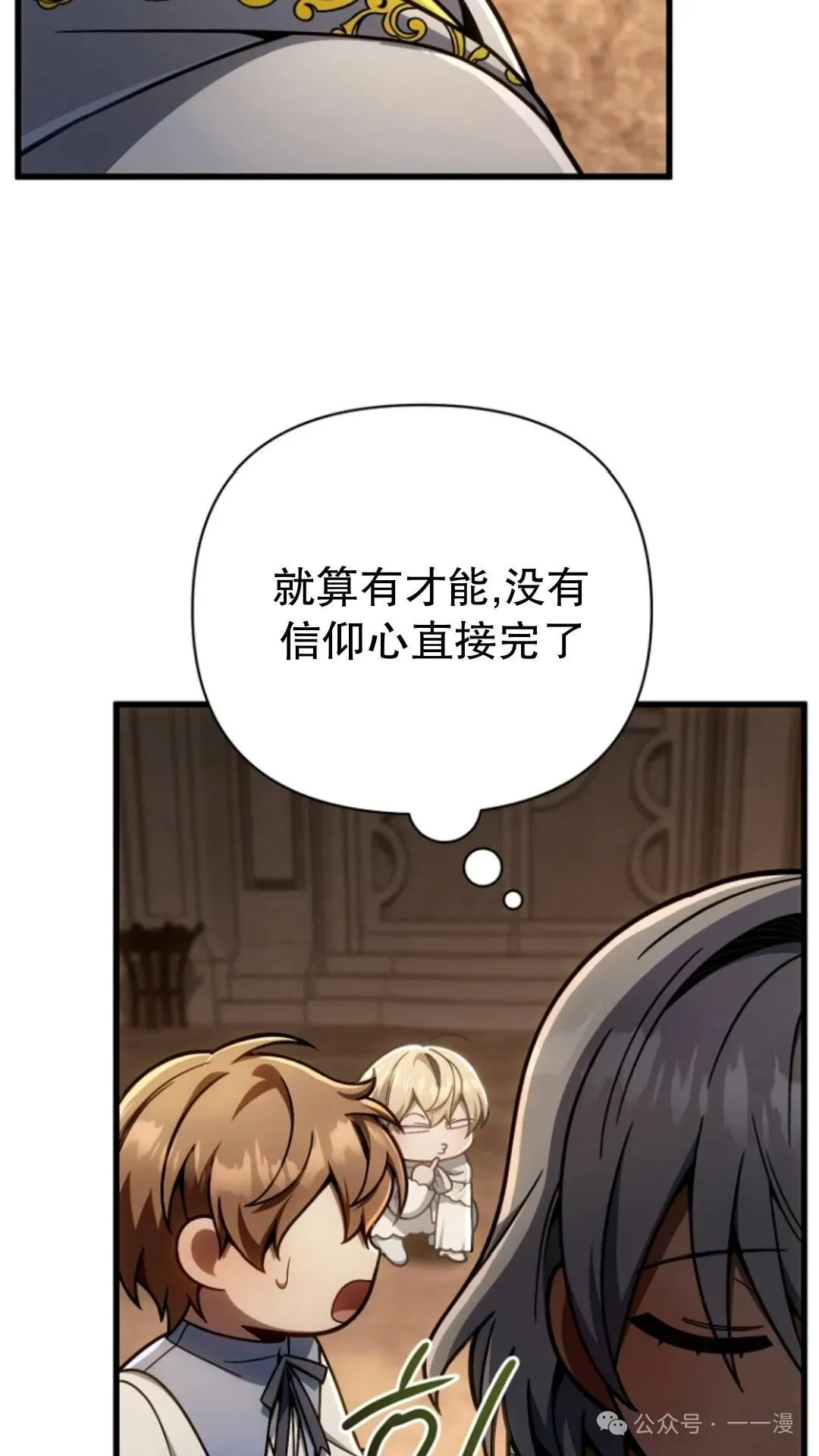 第17集 第44页