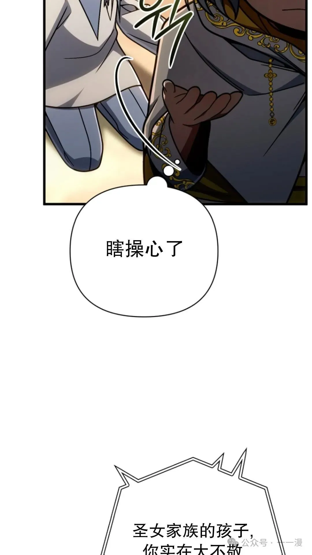 第17集 第45页