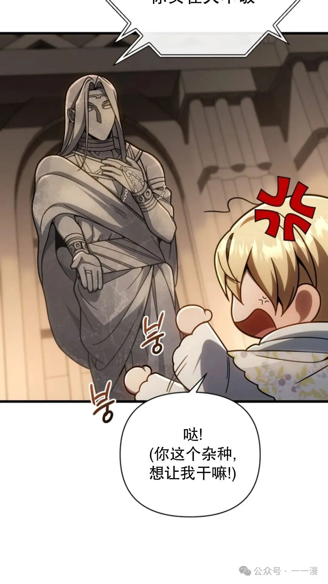 第17集 第46页