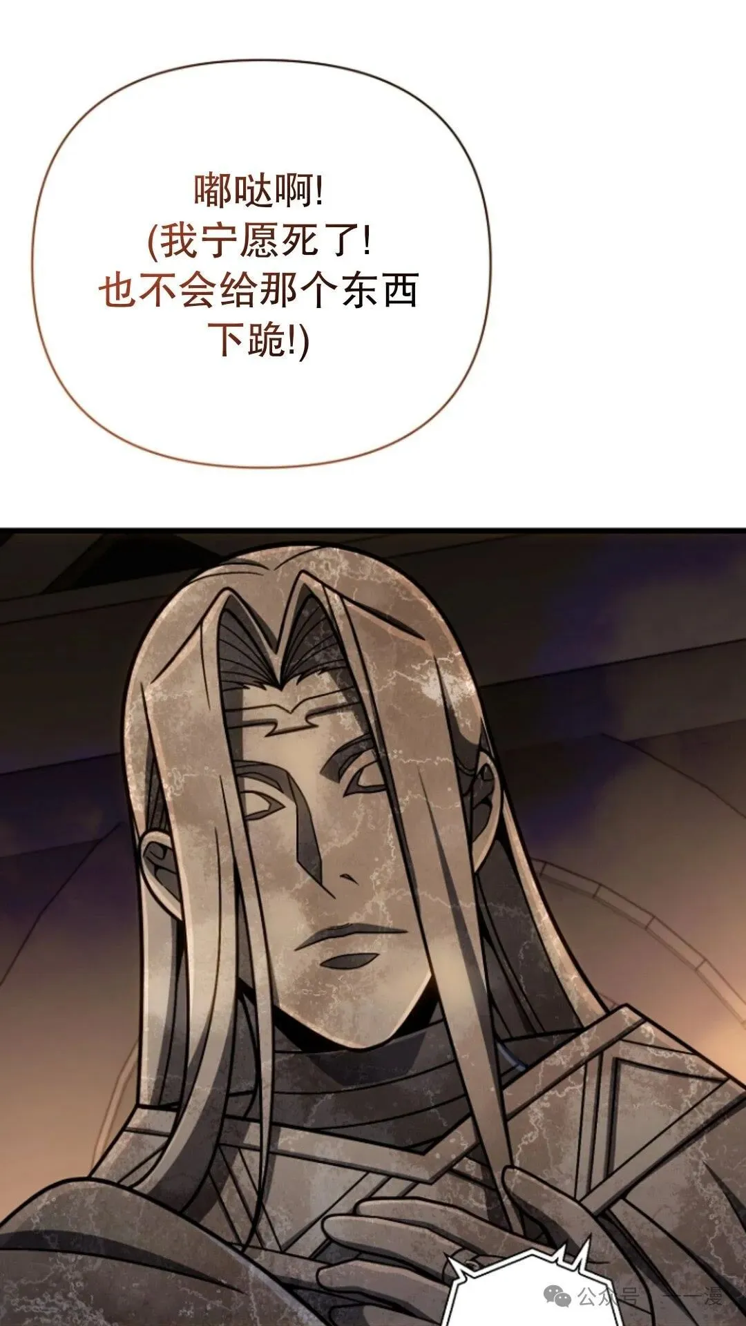 第17集 第47页