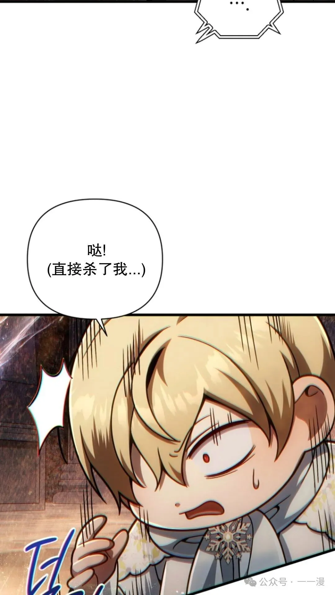 第17集 第48页