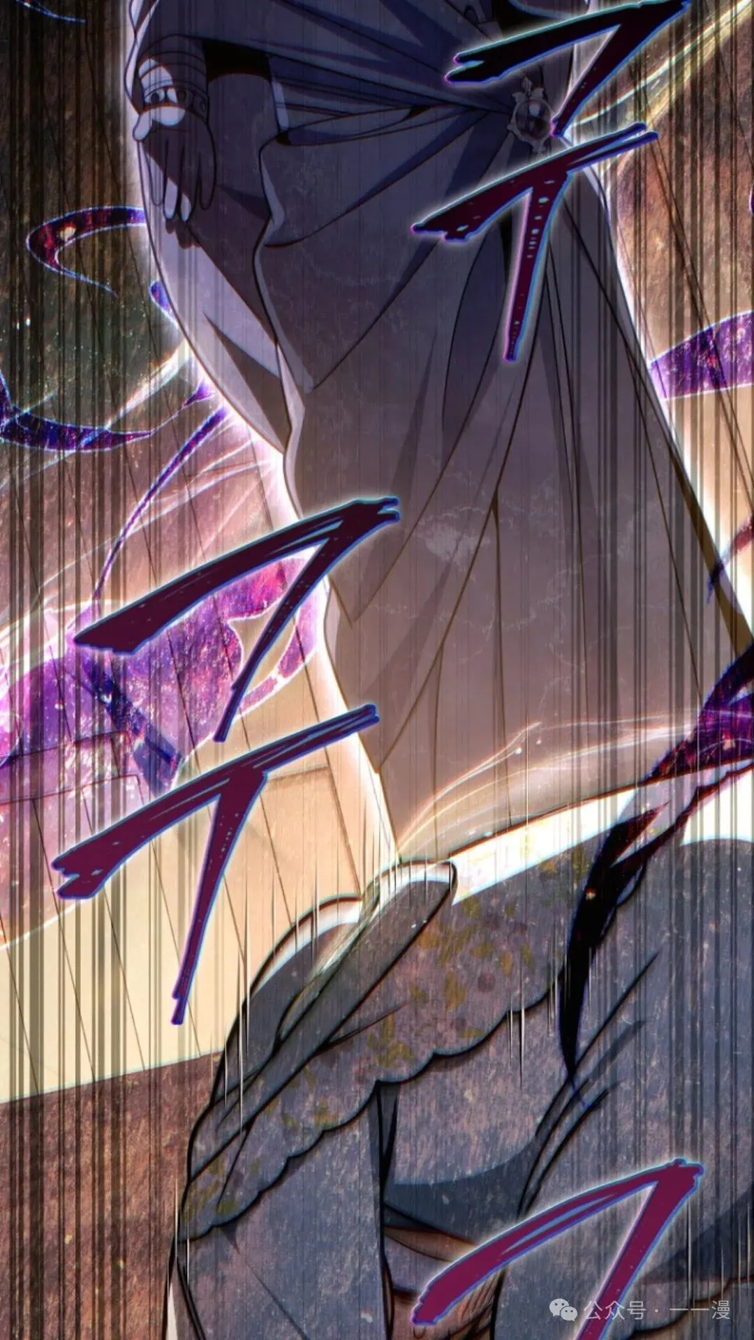第17集 第50页