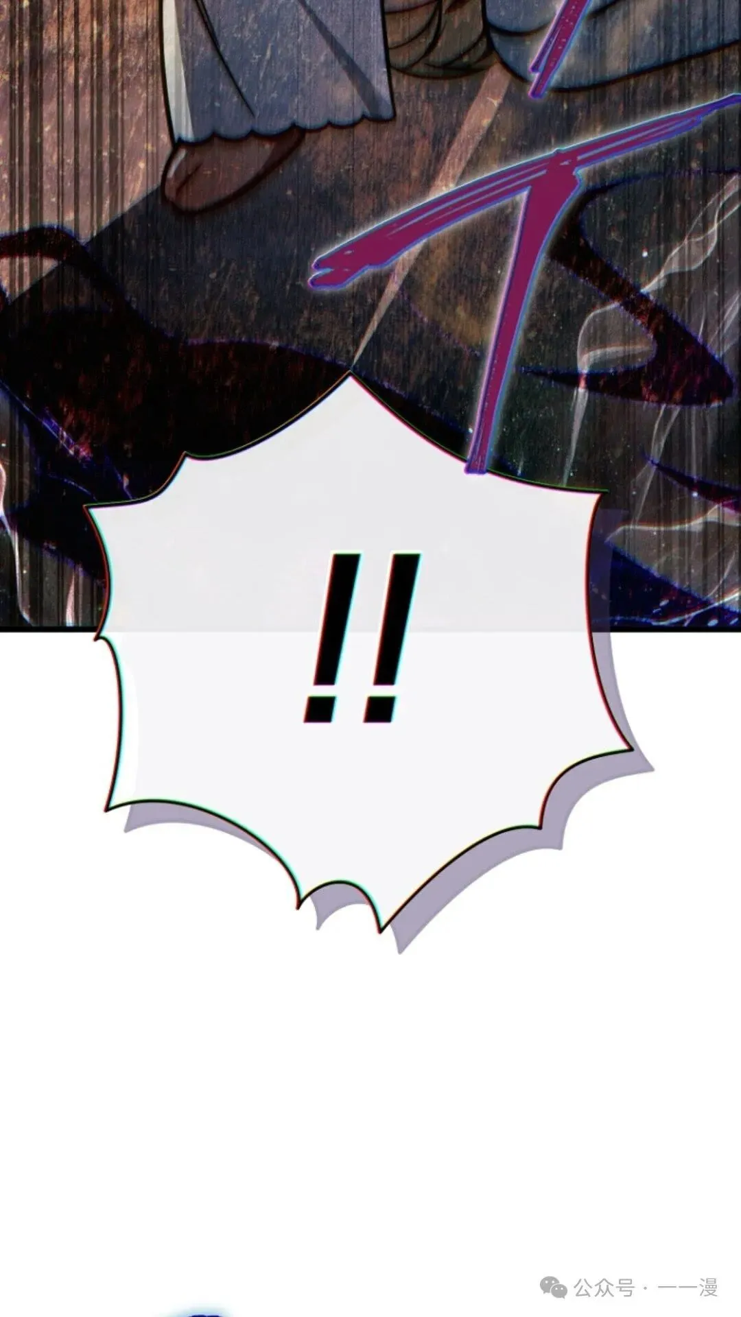 第17集 第51页