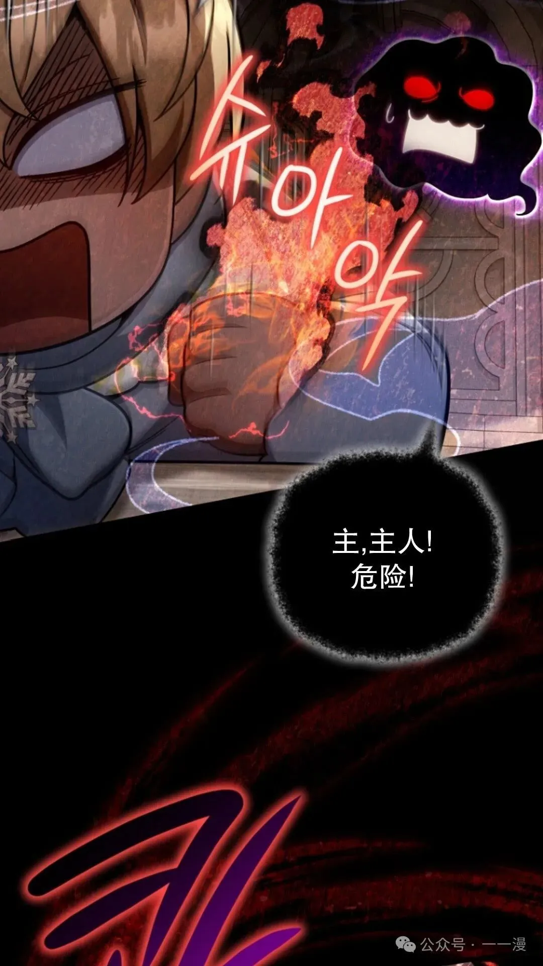 第17集 第55页