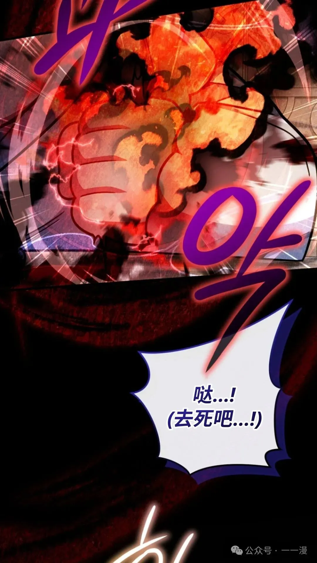 第17集 第56页