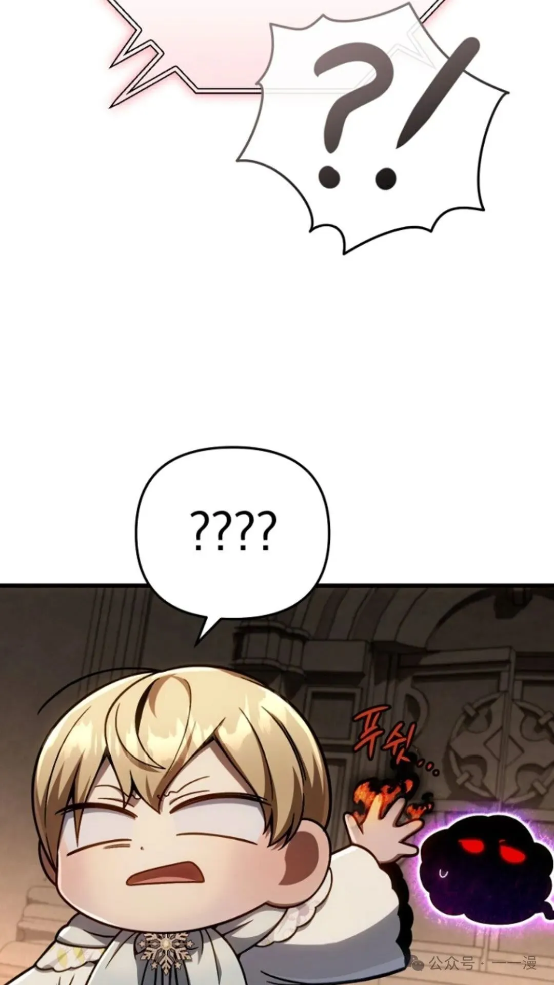 第17集 第58页
