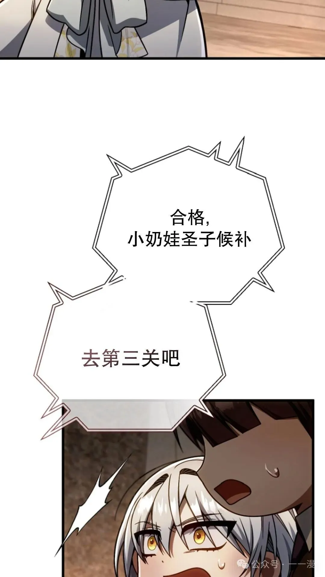 第17集 第59页