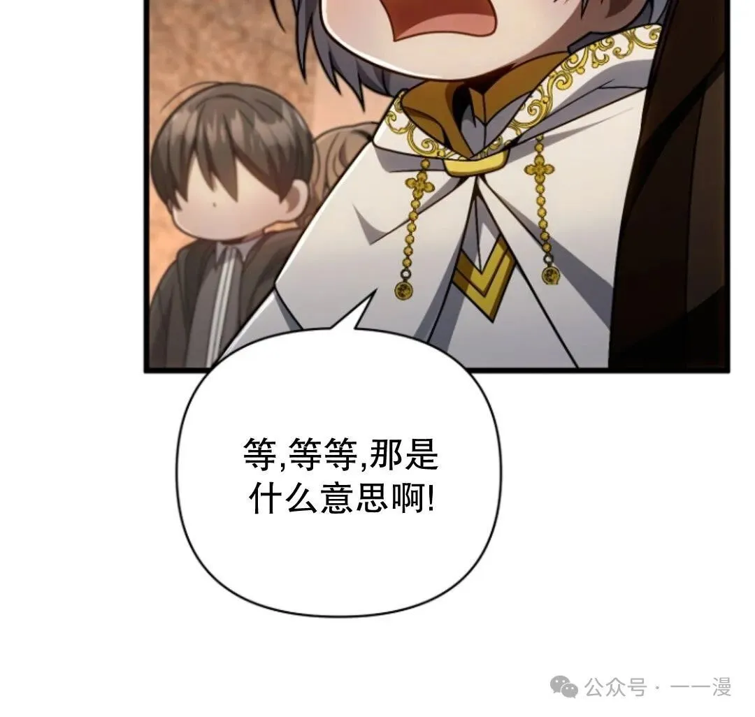 第17集 第60页