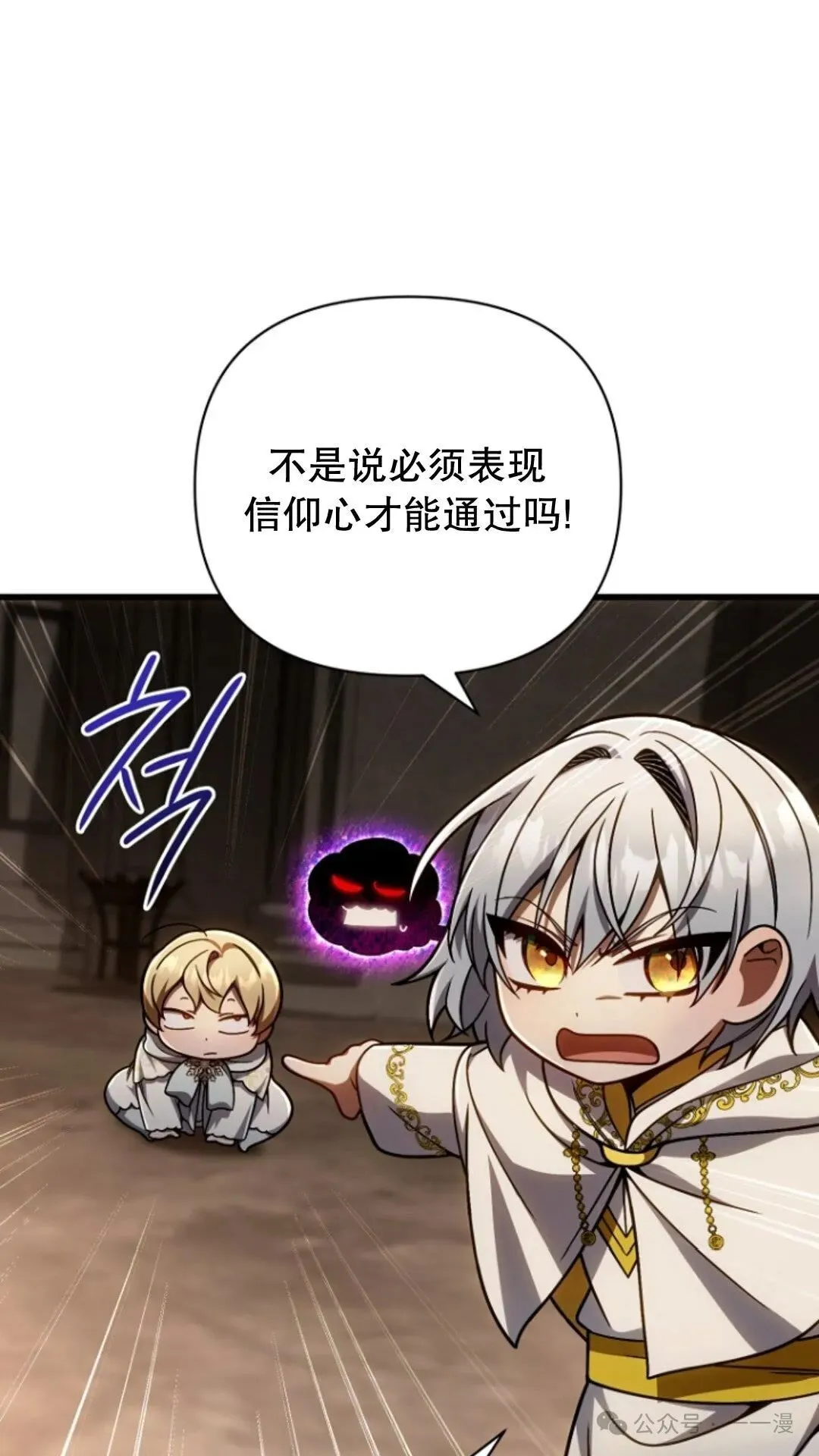 第17集 第61页