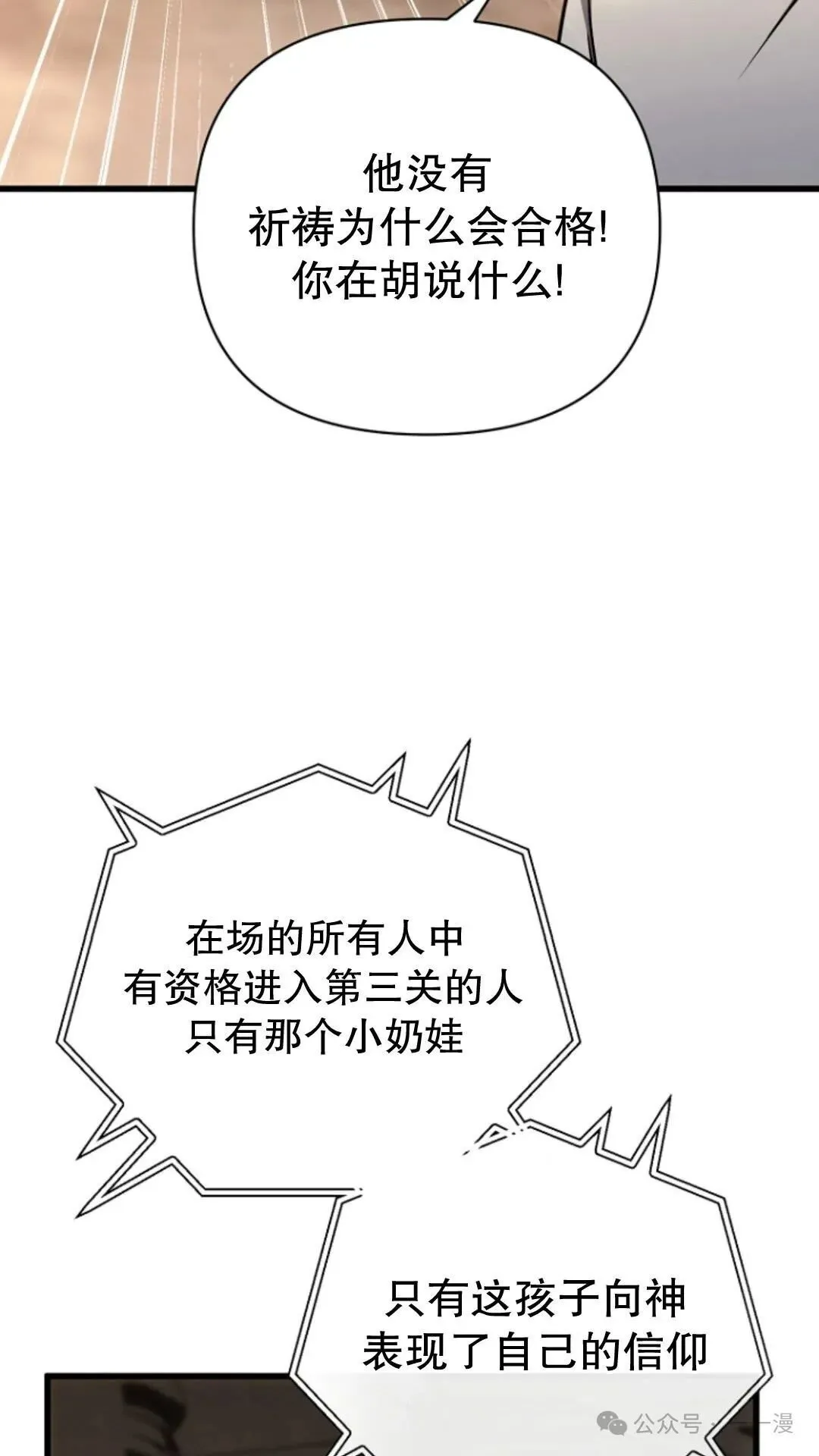 第17集 第62页