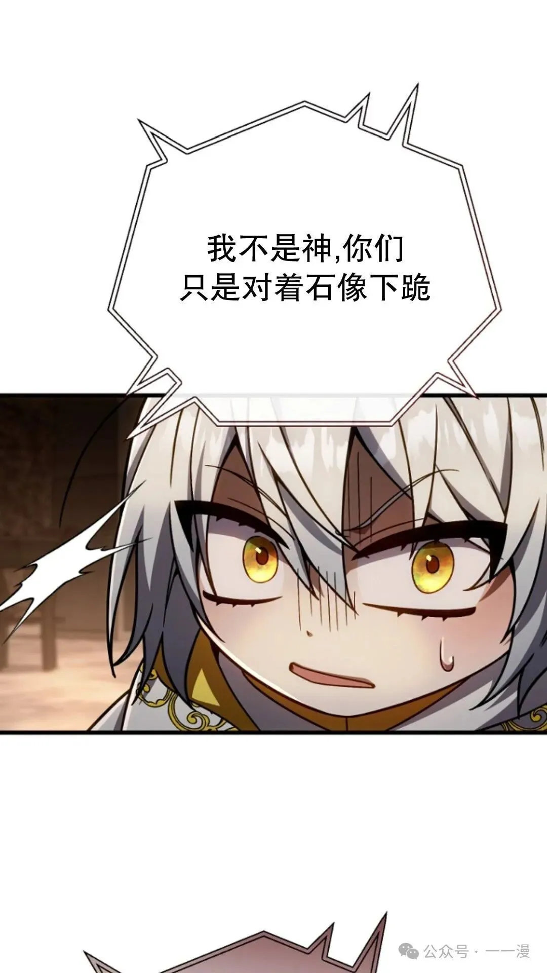 第17集 第65页