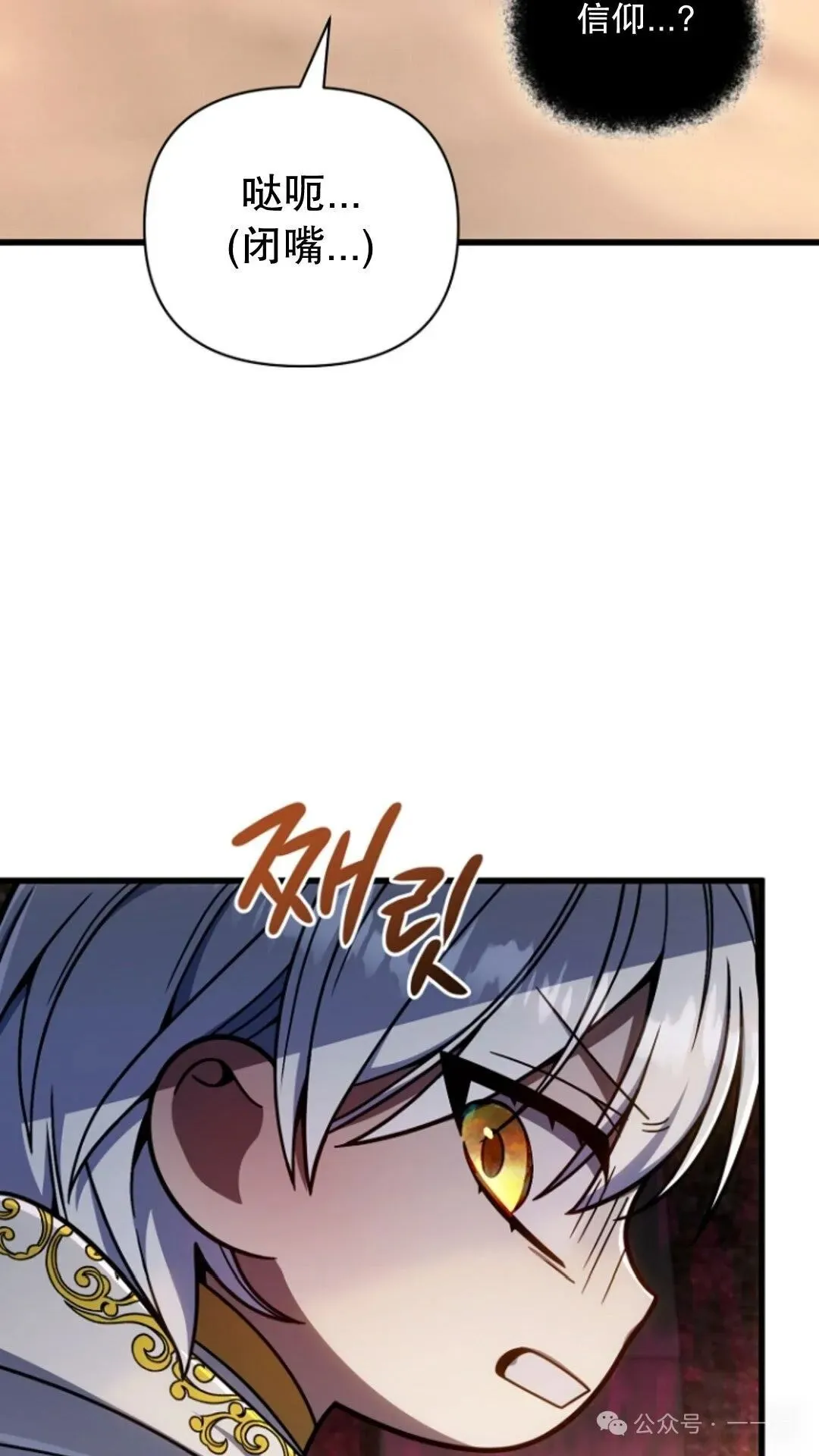 第17集 第73页