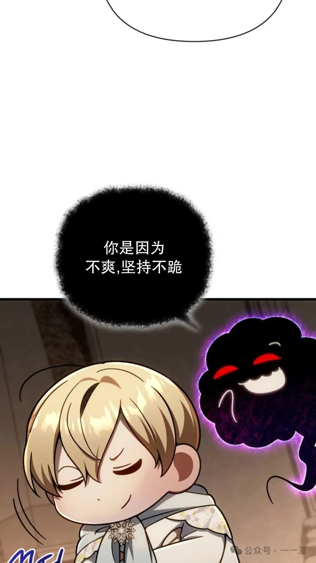 第17集 第76页