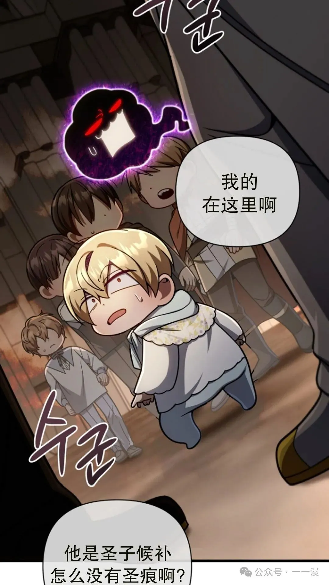 第17集 第80页