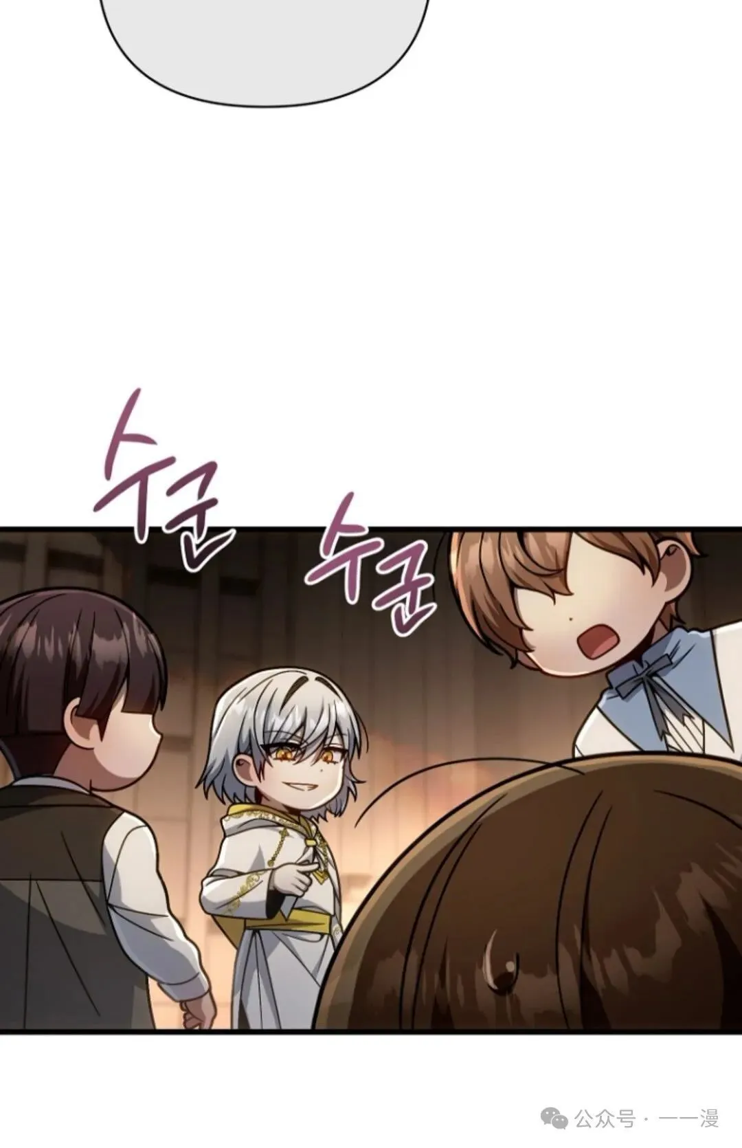 第17集 第81页