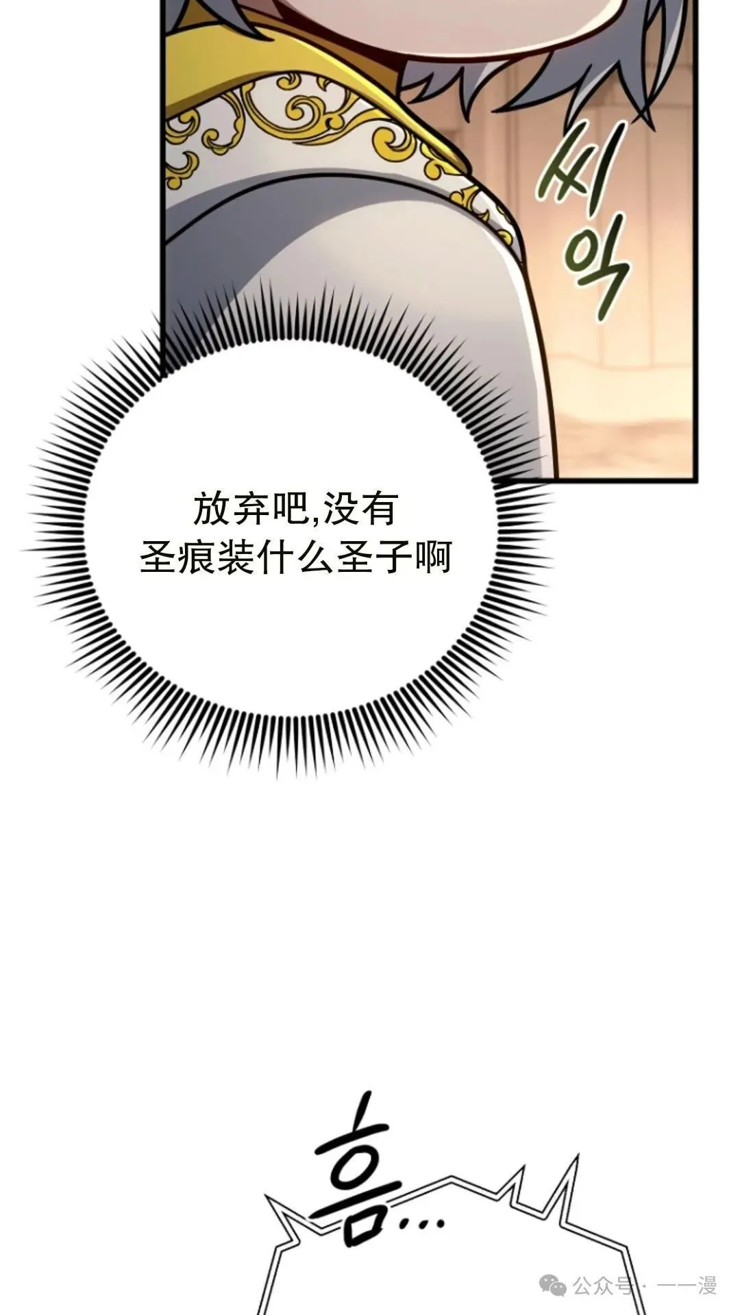 第17集 第83页