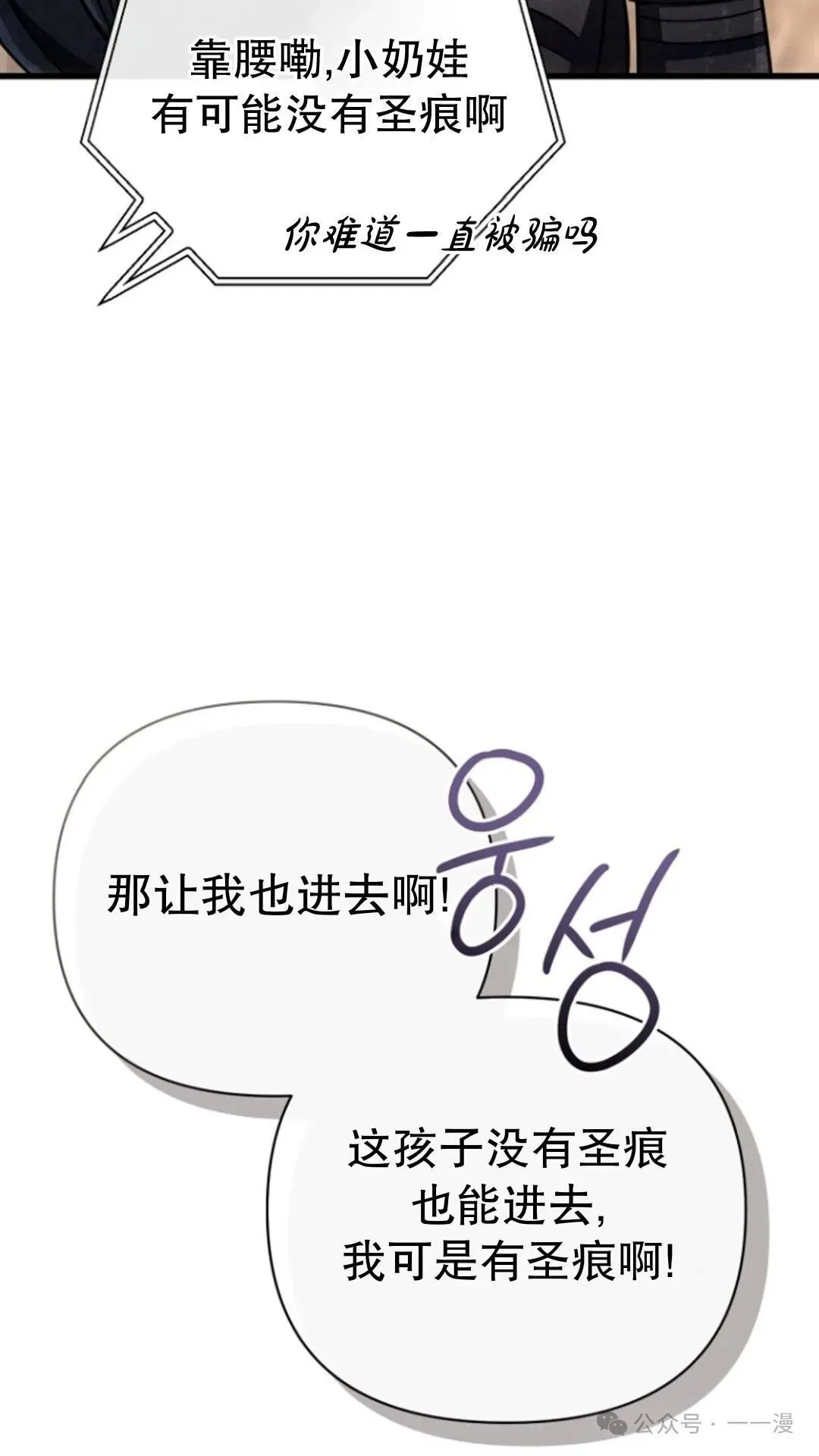 第17集 第89页