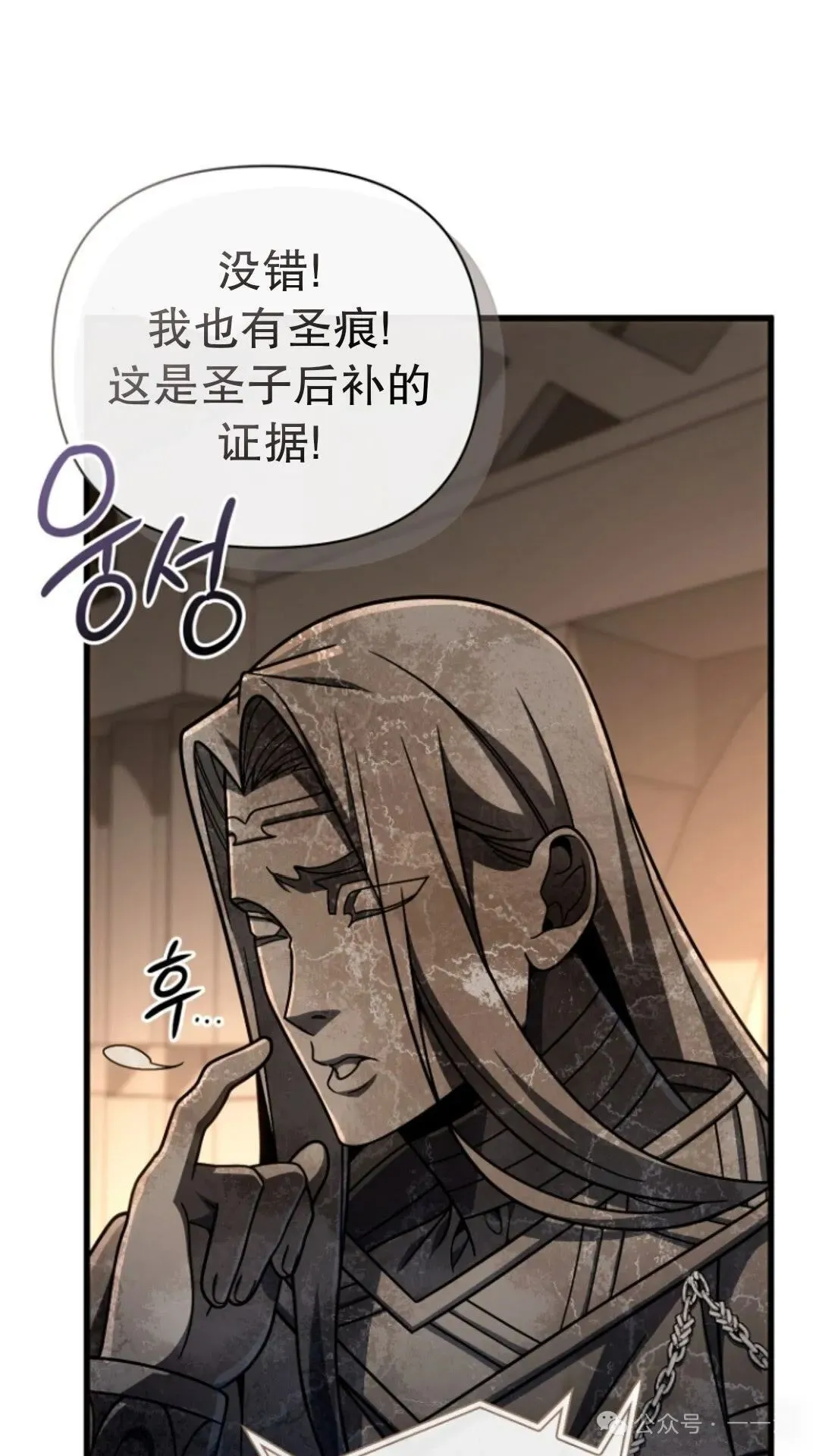 第17集 第90页