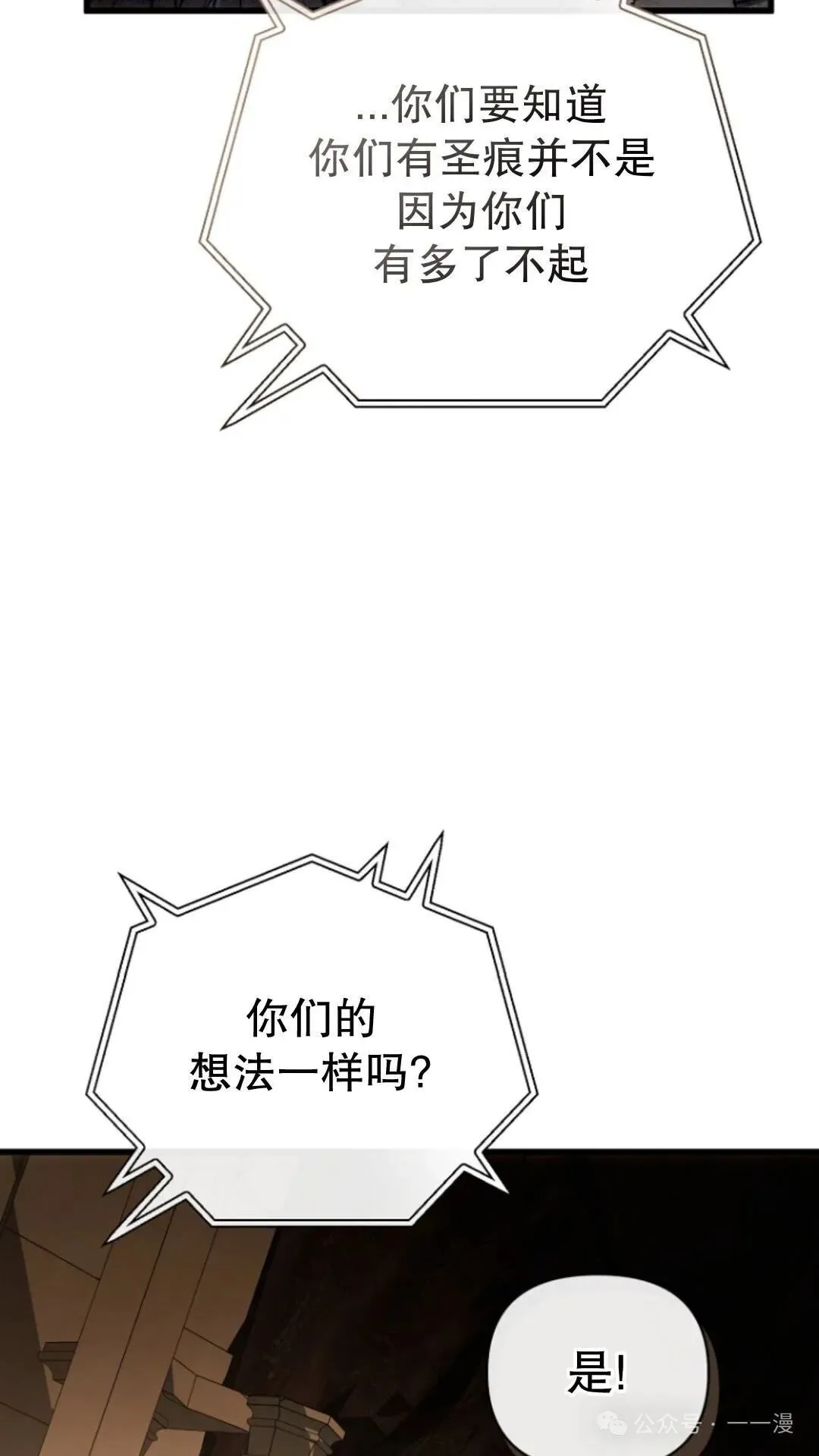 第17集 第91页