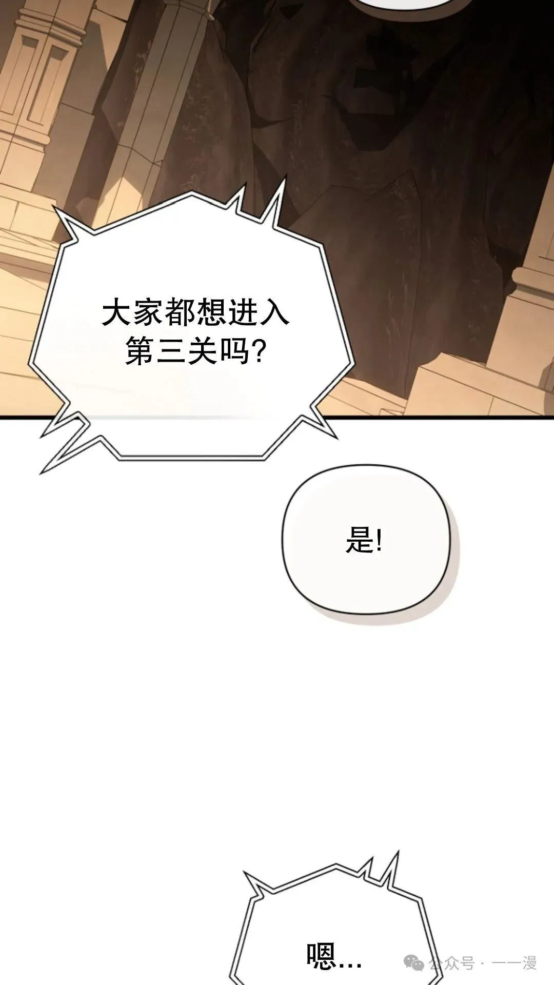 第17集 第92页
