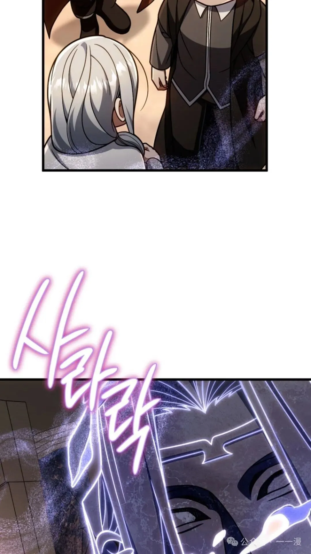 第17集 第97页