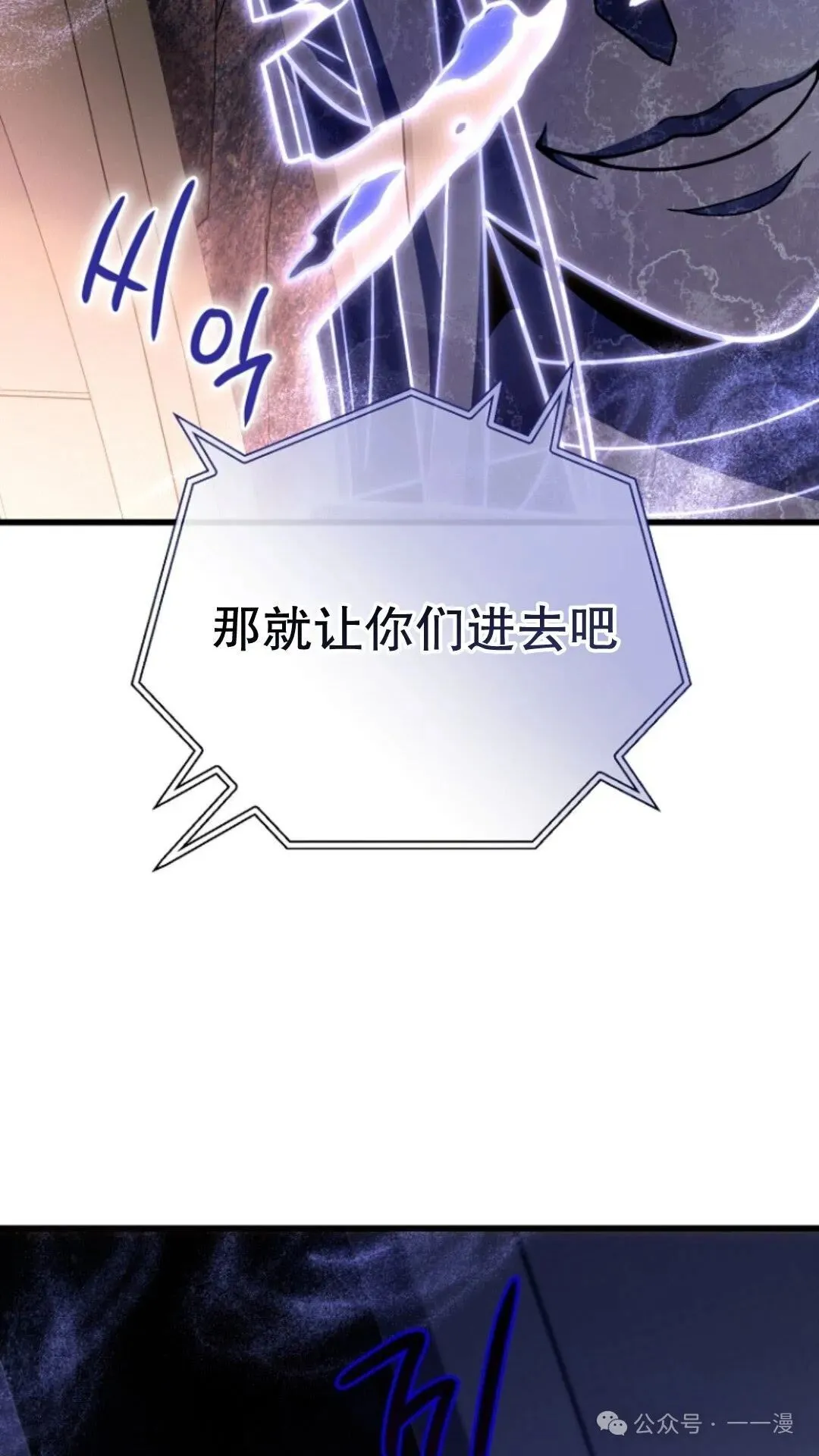 第17集 第98页