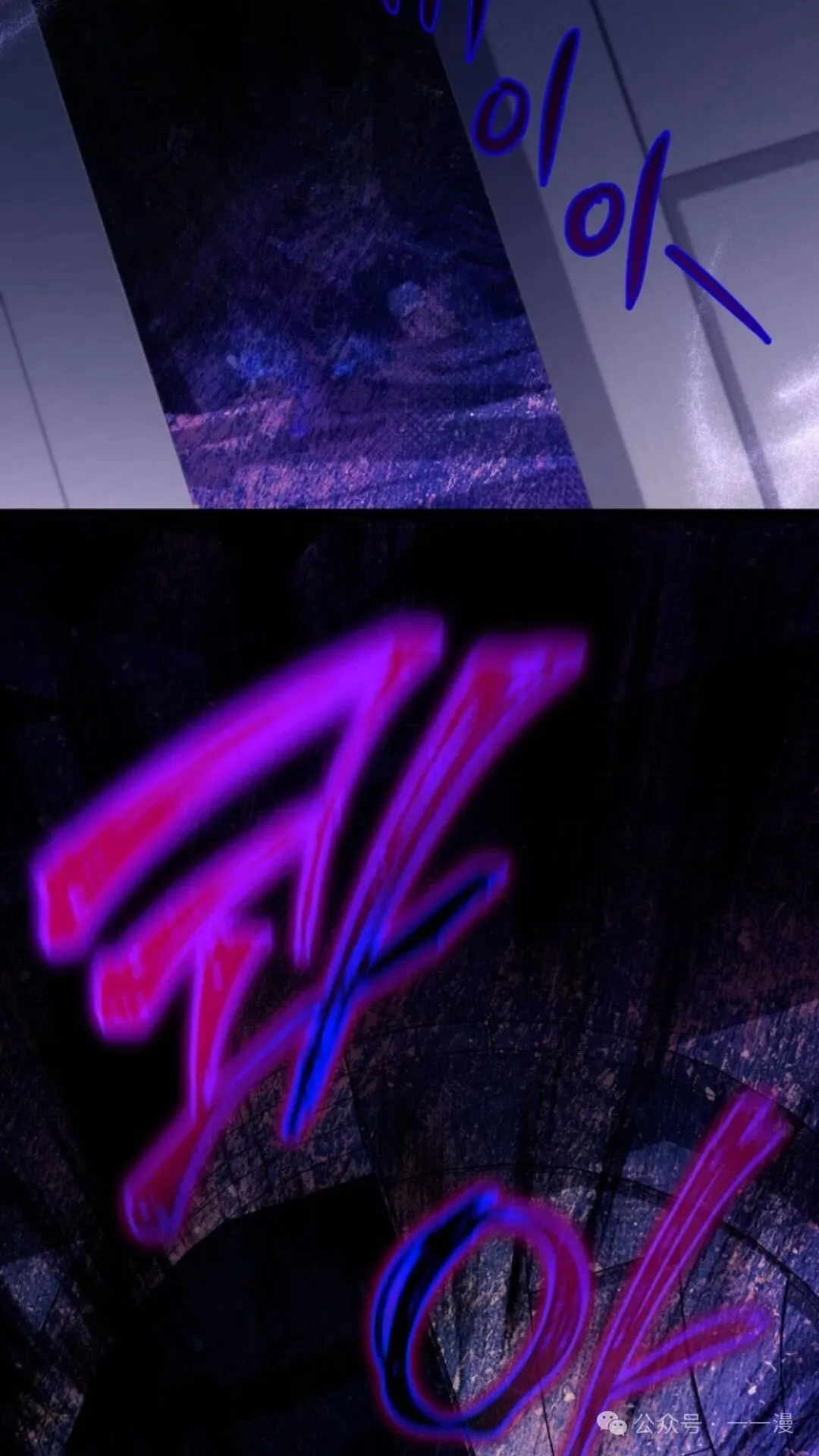 第17集 第99页