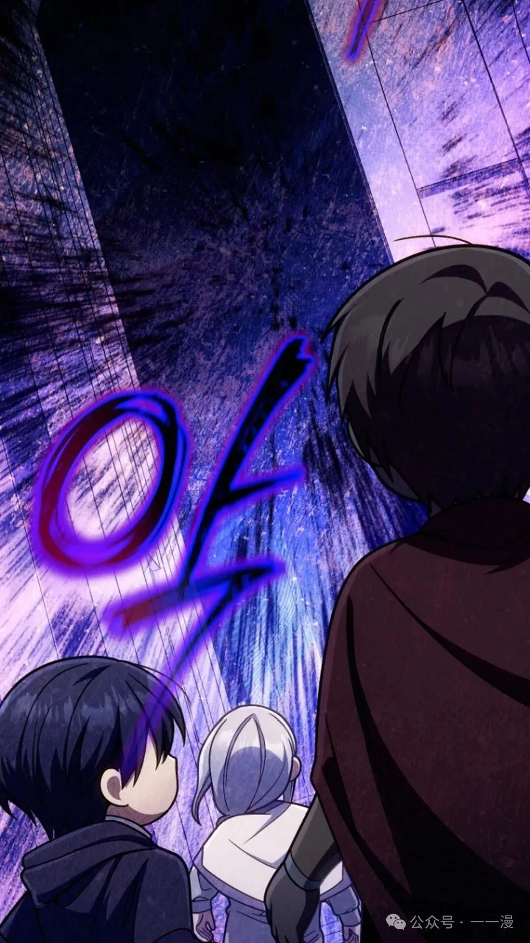 第17集 第100页