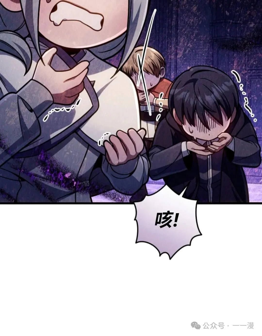 第17集 第102页