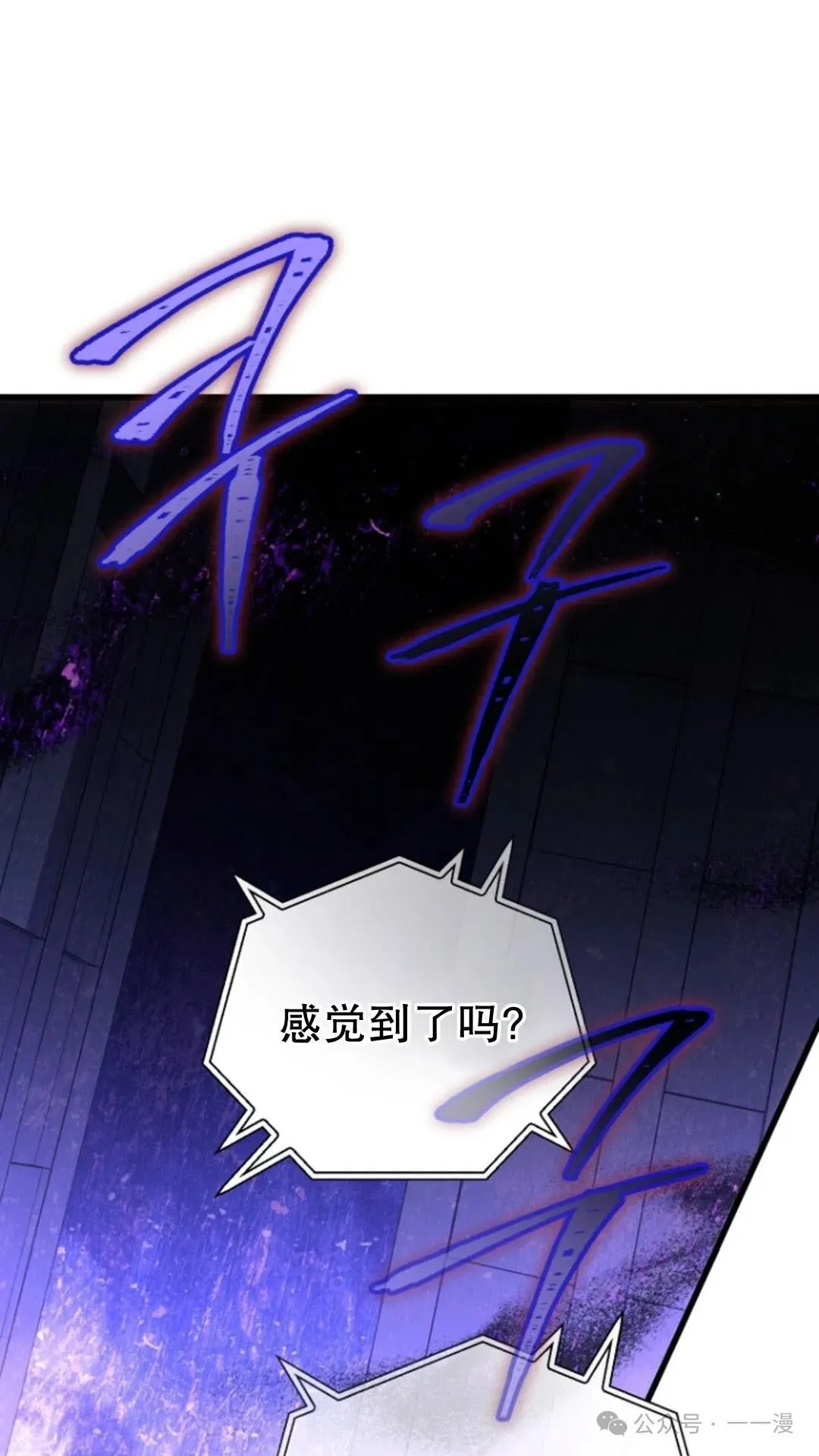 第17集 第103页