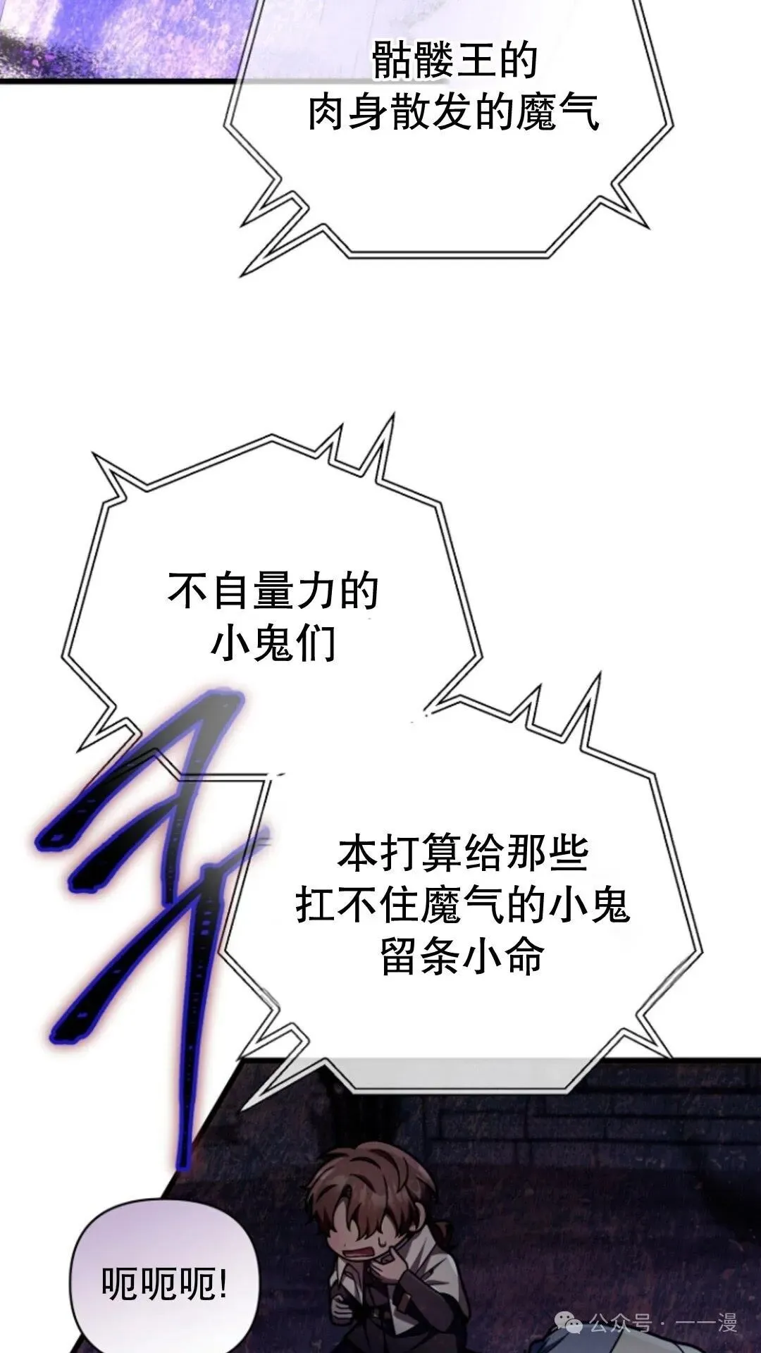 第17集 第104页