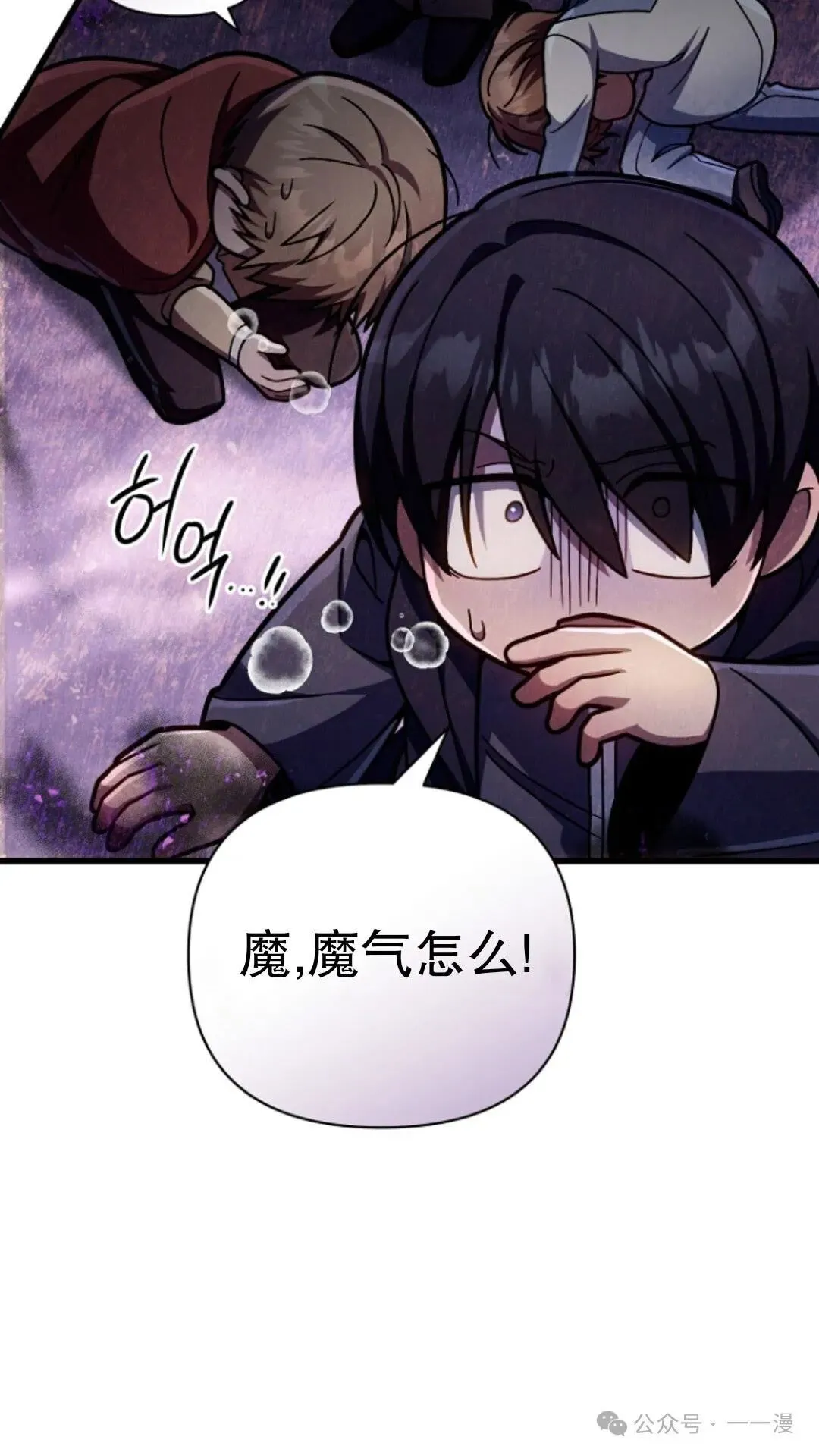 第17集 第105页