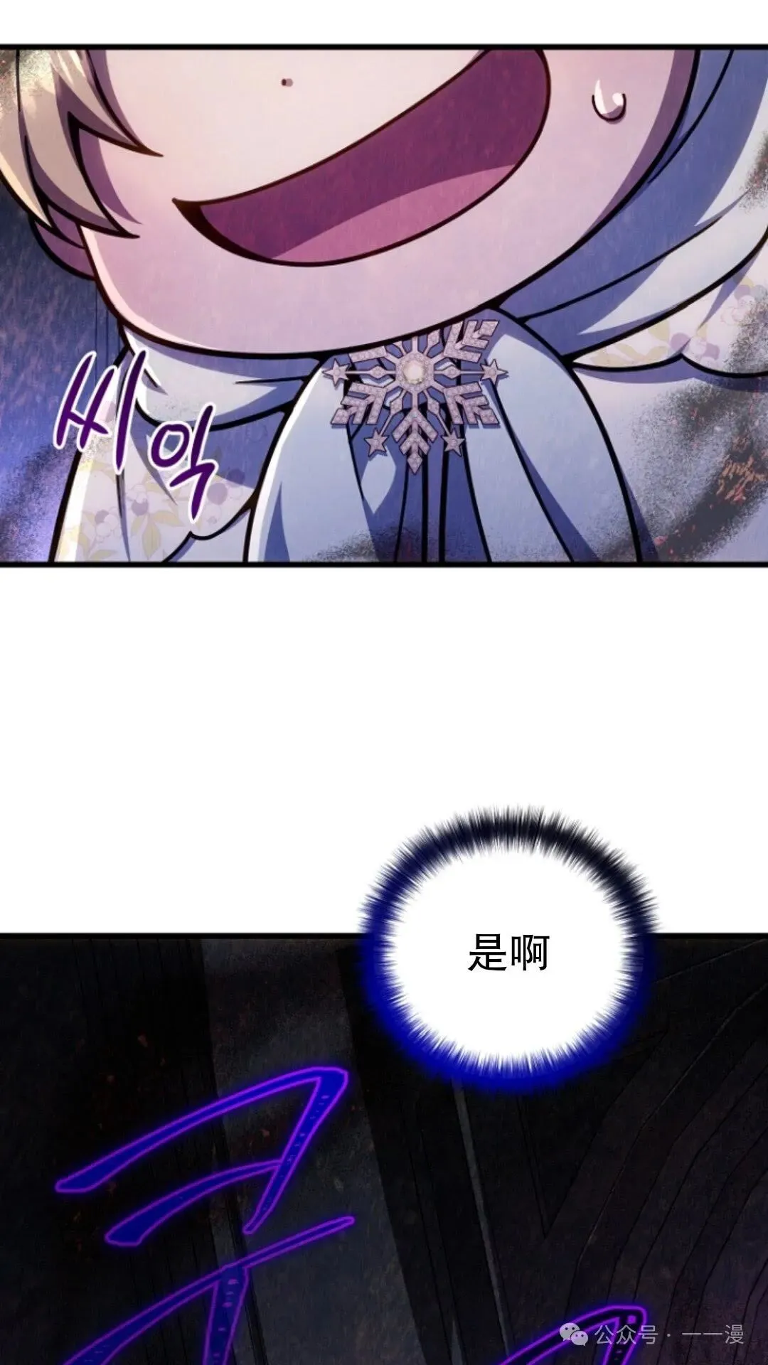 第17集 第106页